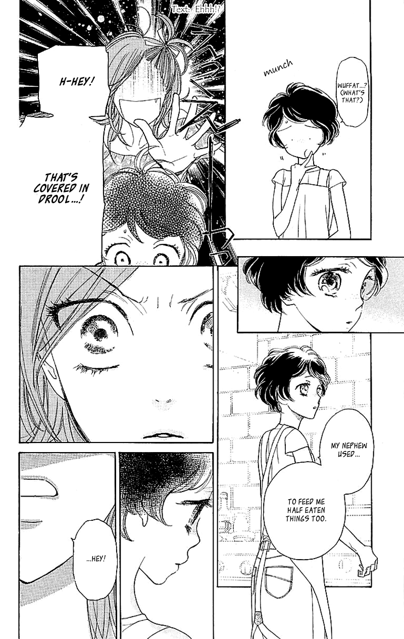 Issho ni Neyou yo Vol. 1 Ch. 2 第17页