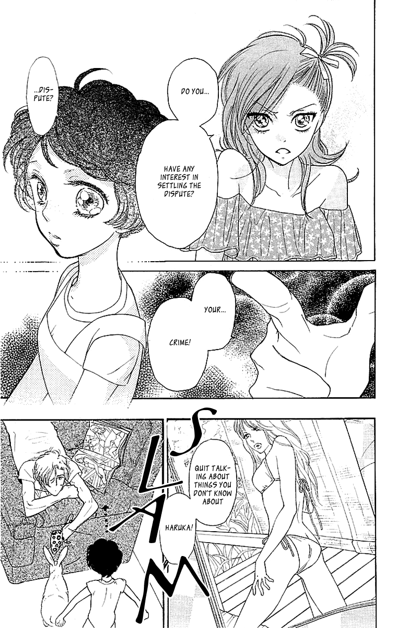 Issho ni Neyou yo Vol. 1 Ch. 2 第18页