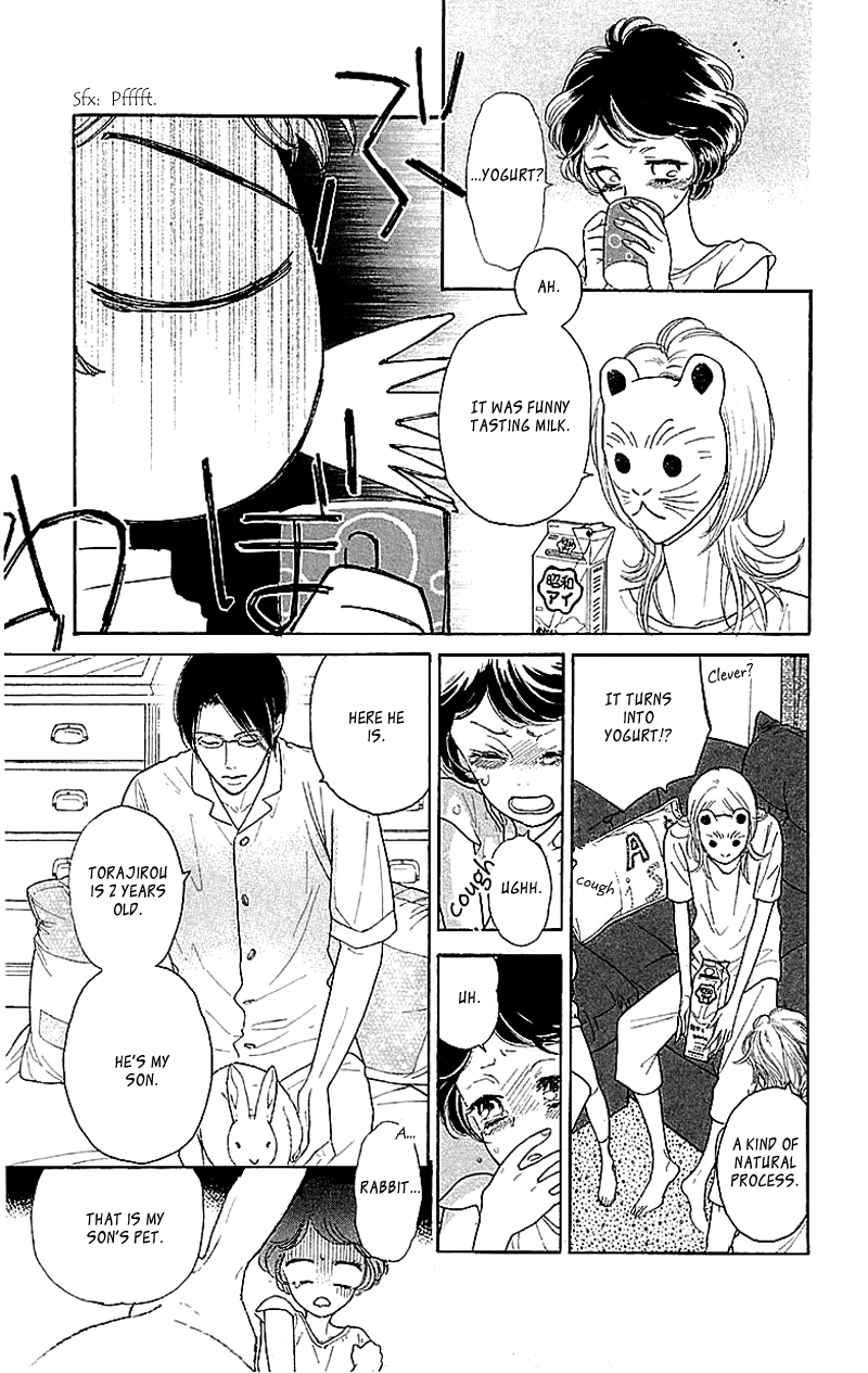 Issho ni Neyou yo Vol. 1 Ch. 2 第5页