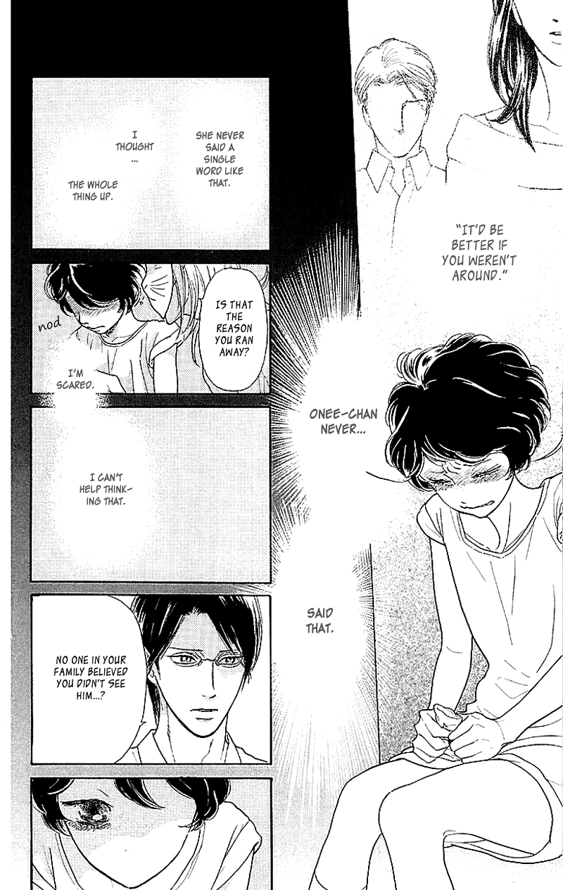 Issho ni Neyou yo Vol. 1 Ch. 2 第7页