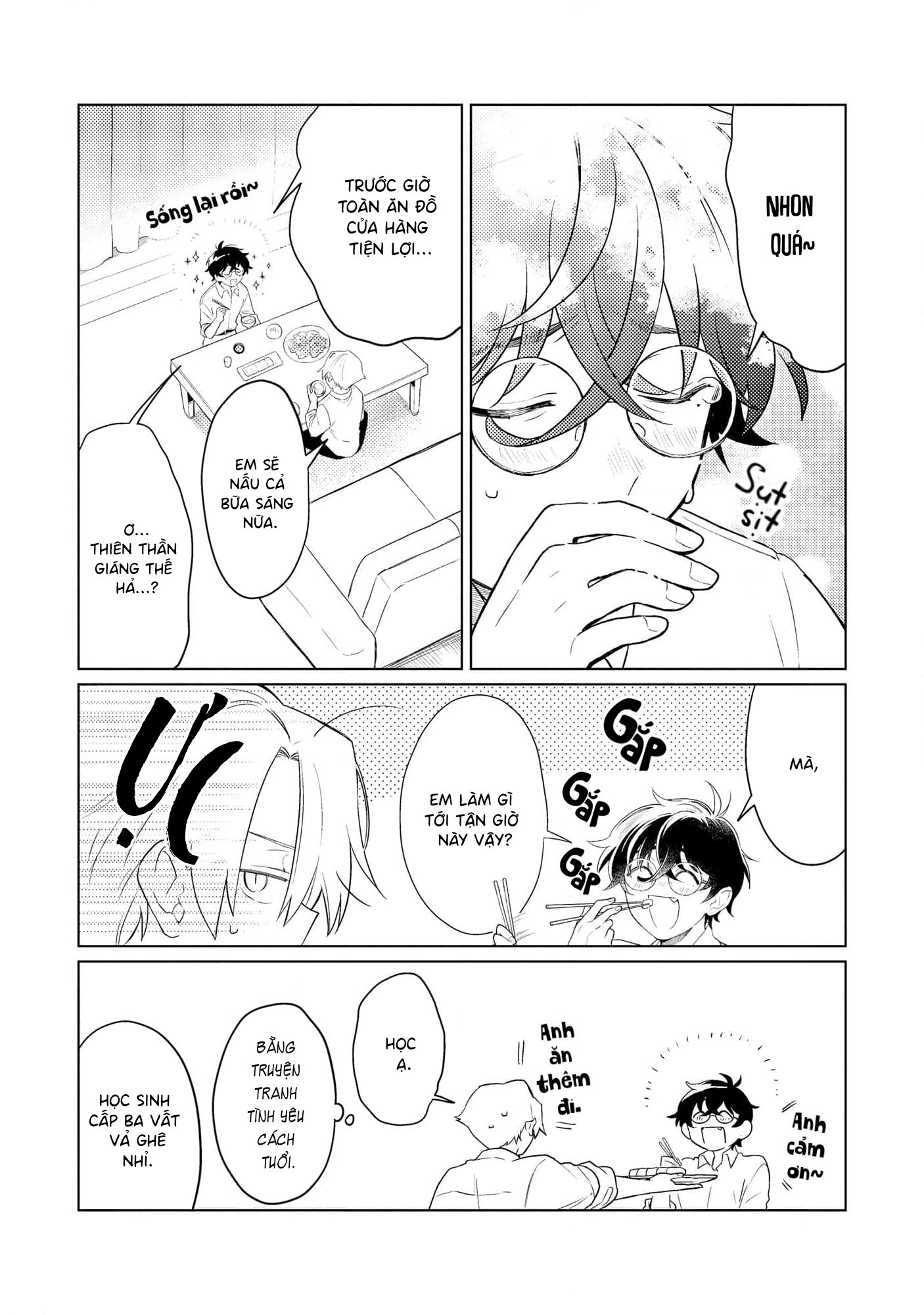 Yankee-kun To Yuru Fuwa Ojisan Vol. 1 Ch. 3 第15页