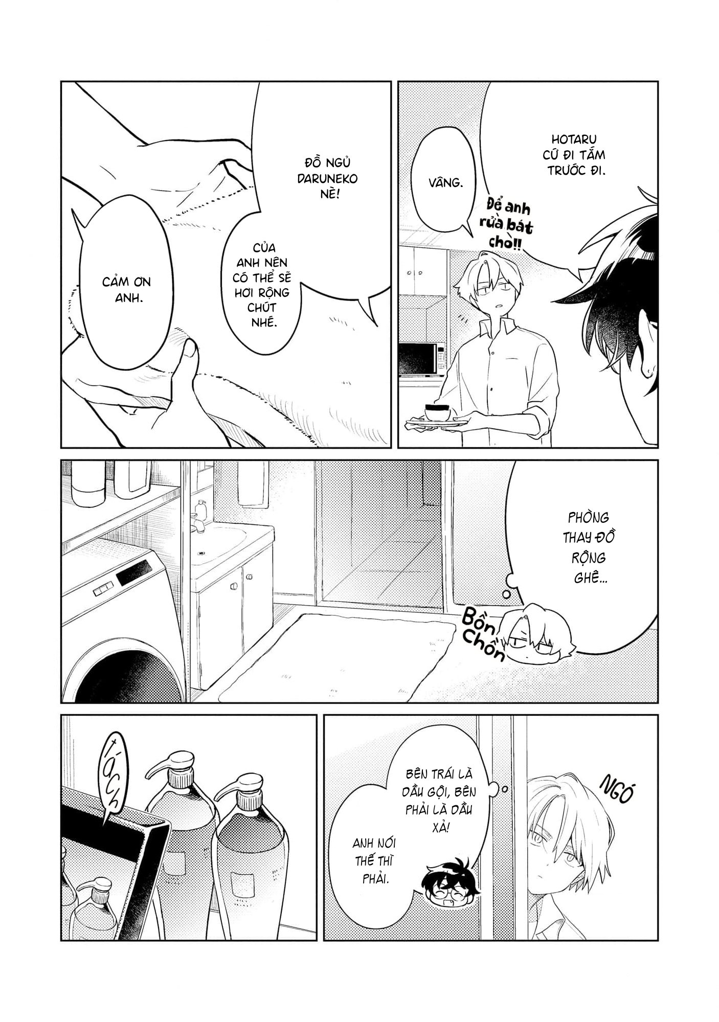 Yankee-kun To Yuru Fuwa Ojisan Vol. 1 Ch. 3 第16页