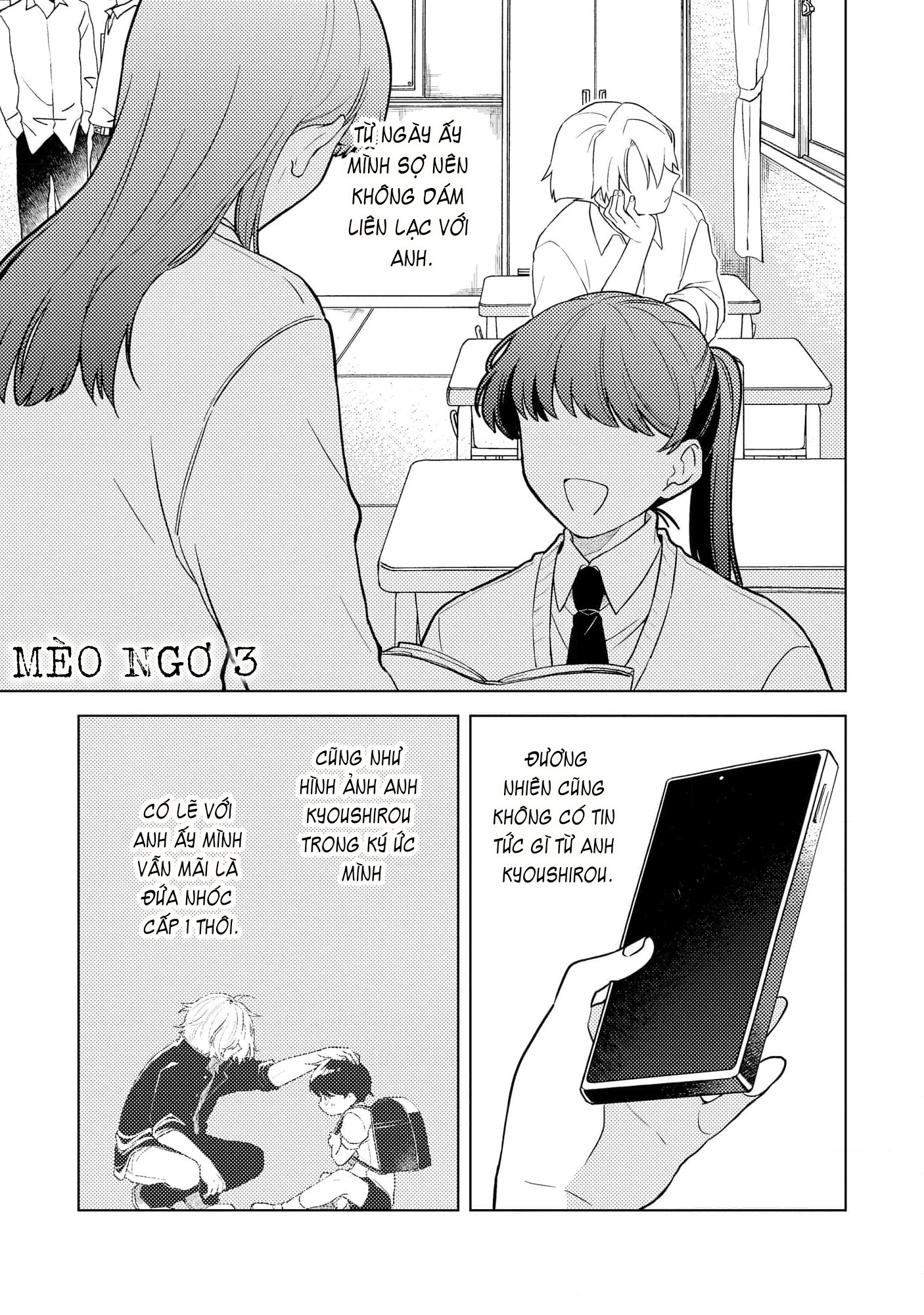 Yankee-kun To Yuru Fuwa Ojisan Vol. 1 Ch. 3 第3页