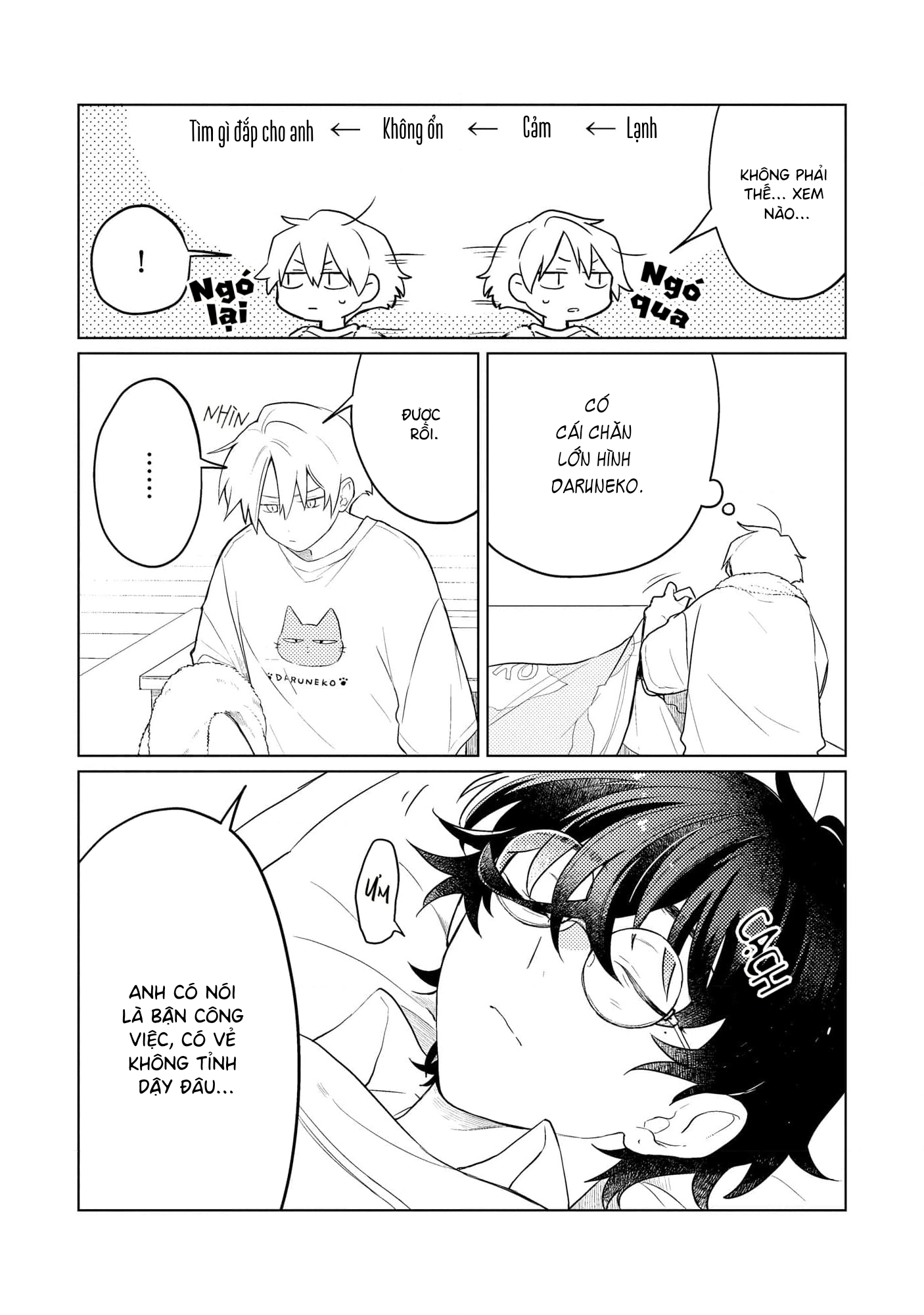 Yankee-kun To Yuru Fuwa Ojisan Vol. 1 Ch. 3 第21页