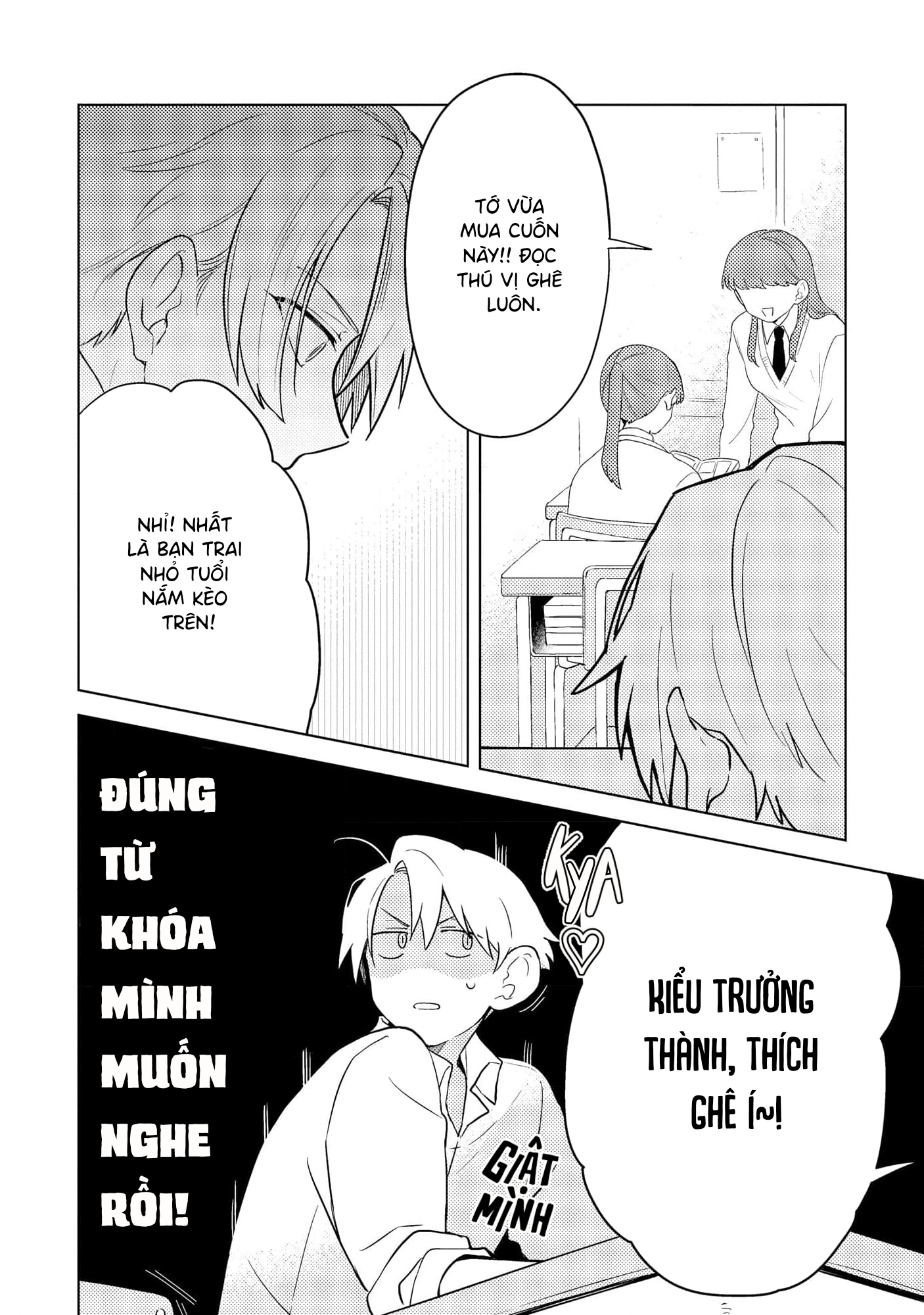 Yankee-kun To Yuru Fuwa Ojisan Vol. 1 Ch. 3 第4页