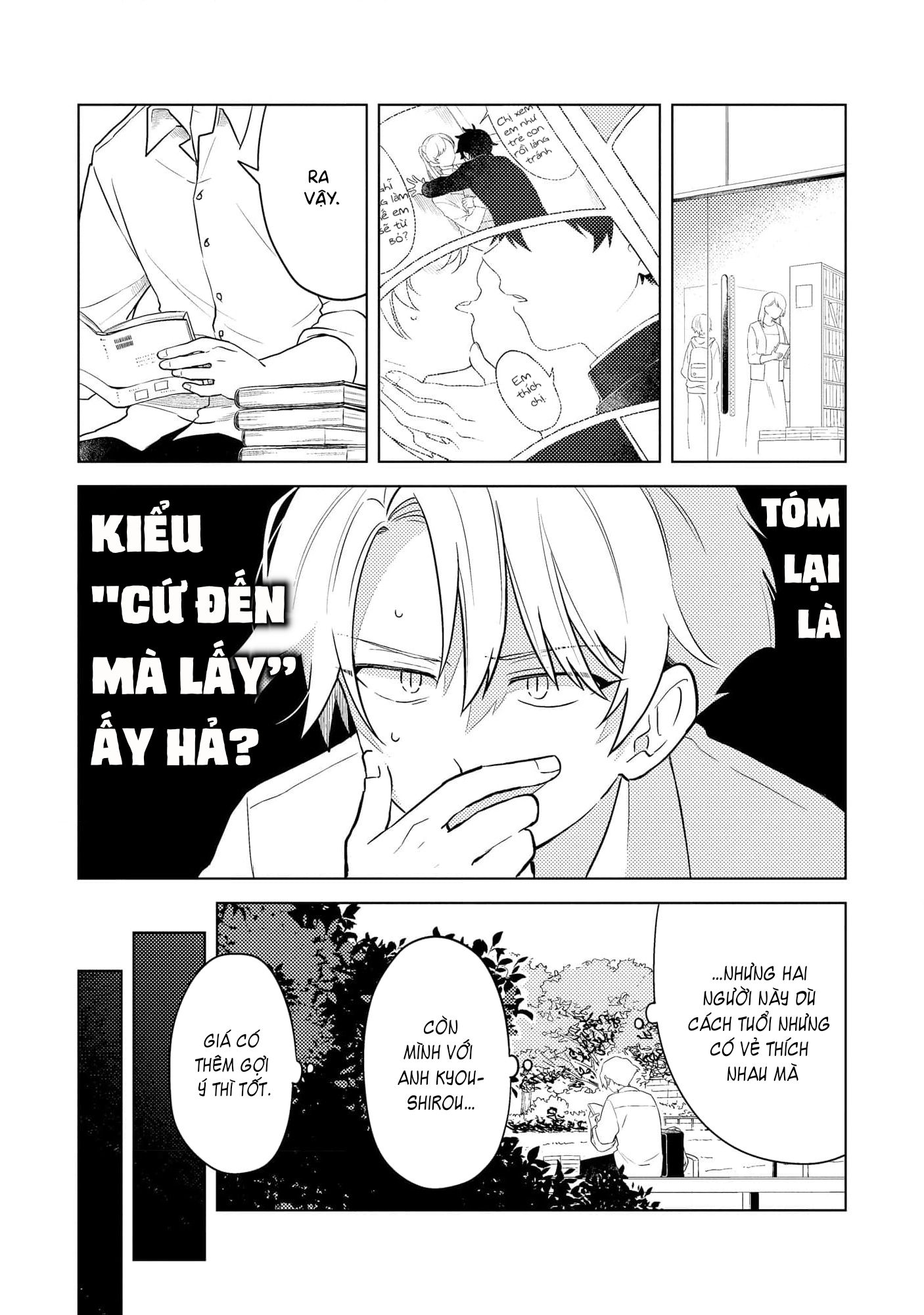 Yankee-kun To Yuru Fuwa Ojisan Vol. 1 Ch. 3 第5页