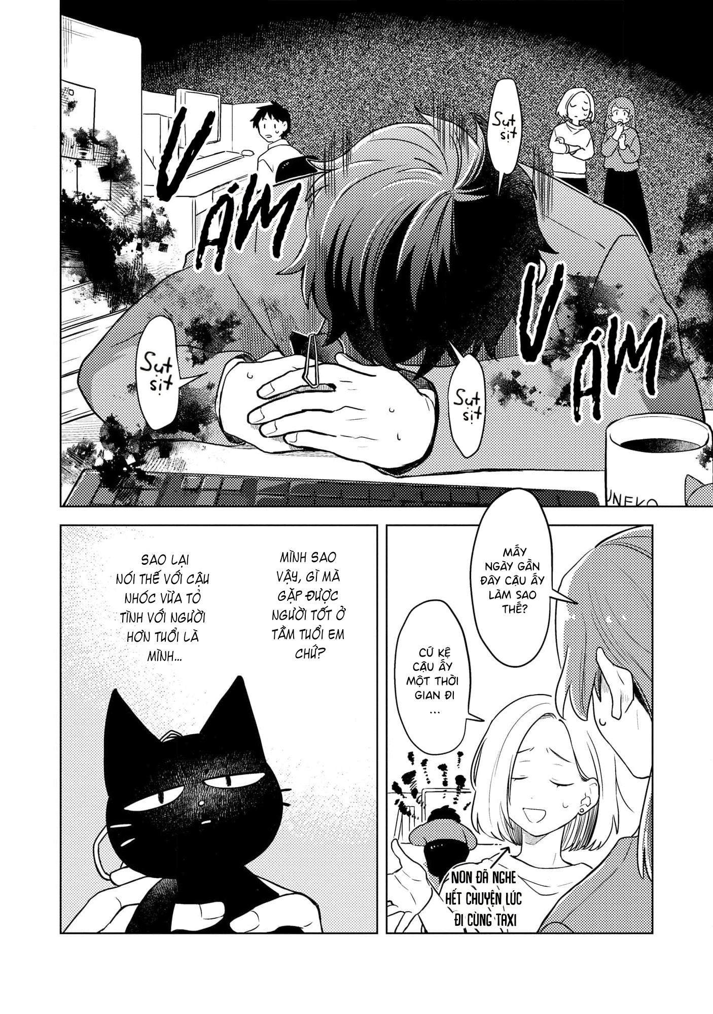 Yankee-kun To Yuru Fuwa Ojisan Vol. 1 Ch. 3 第6页