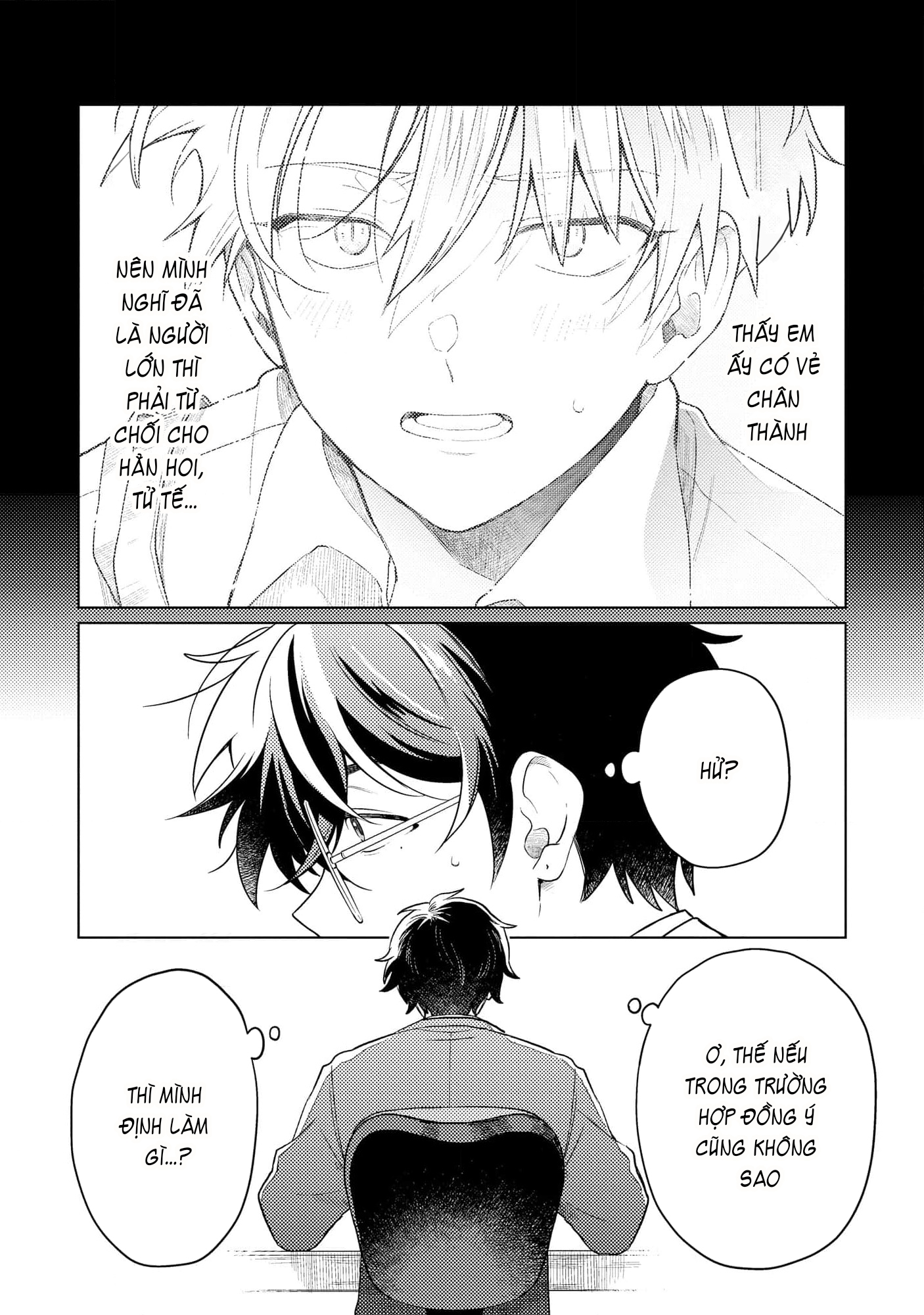 Yankee-kun To Yuru Fuwa Ojisan Vol. 1 Ch. 3 第7页