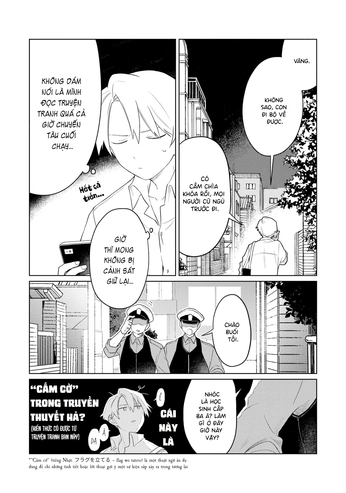 Yankee-kun To Yuru Fuwa Ojisan Vol. 1 Ch. 3 第8页