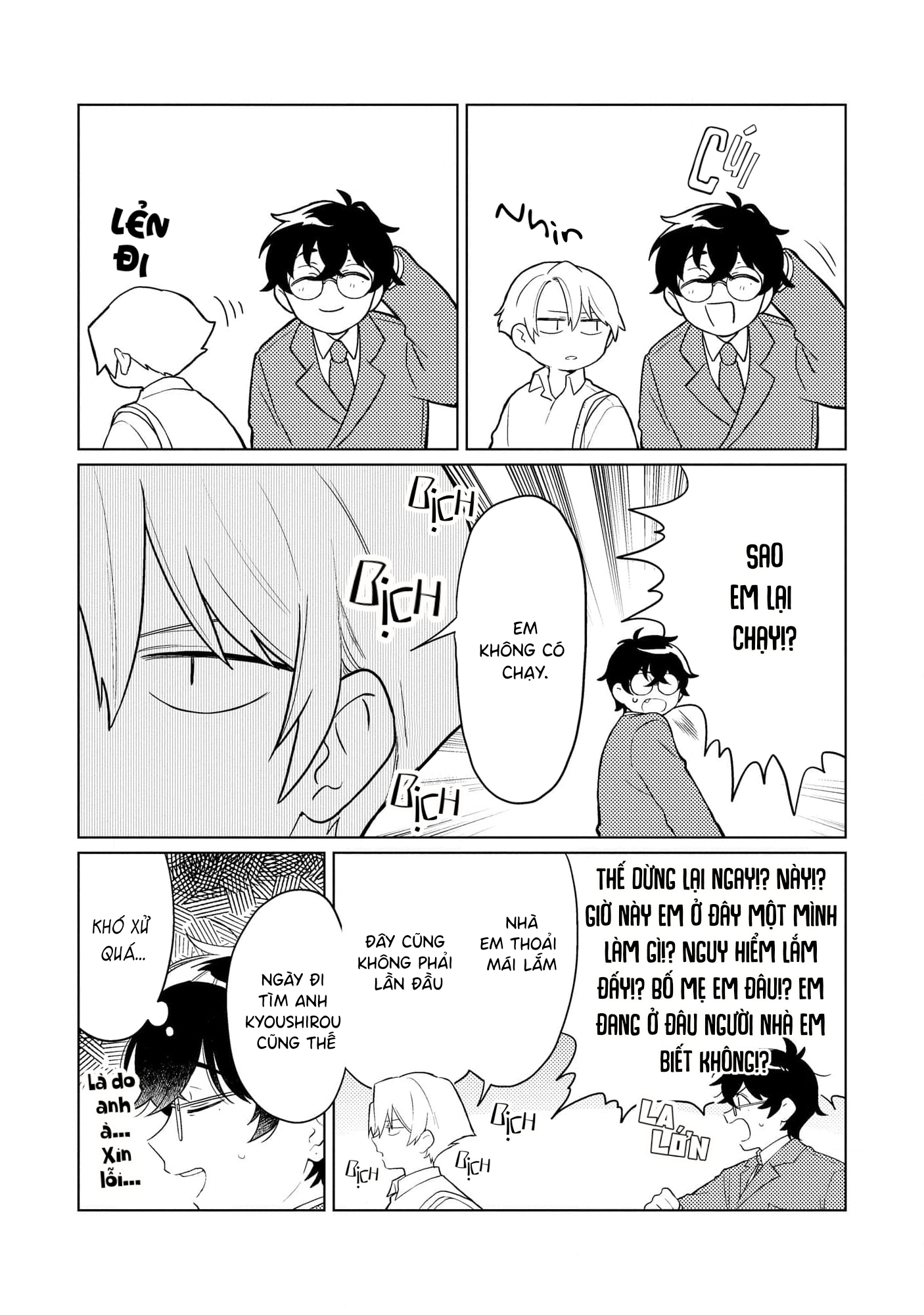 Yankee-kun To Yuru Fuwa Ojisan Vol. 1 Ch. 3 第10页