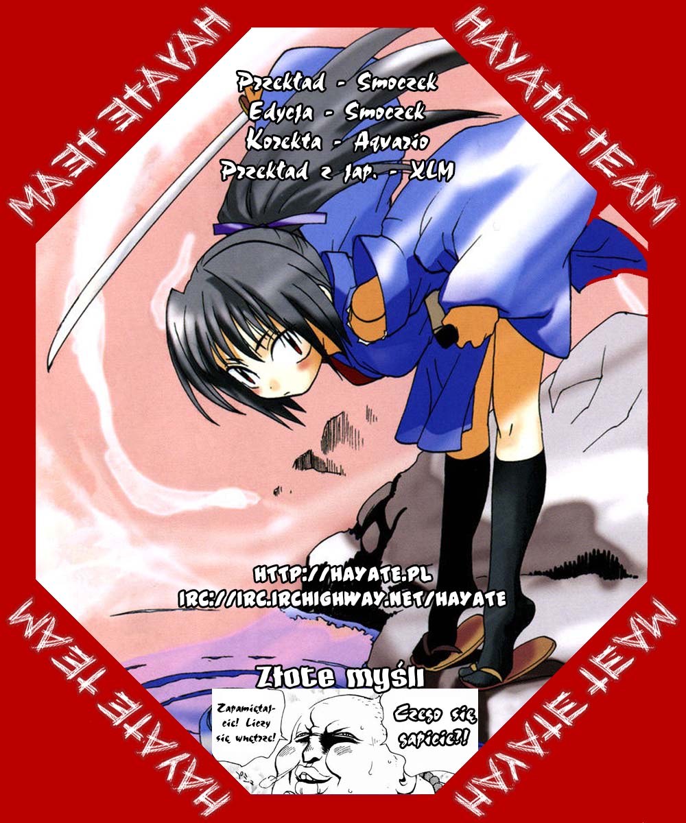 Nagi Vol. 1 Ch. 3 第1页