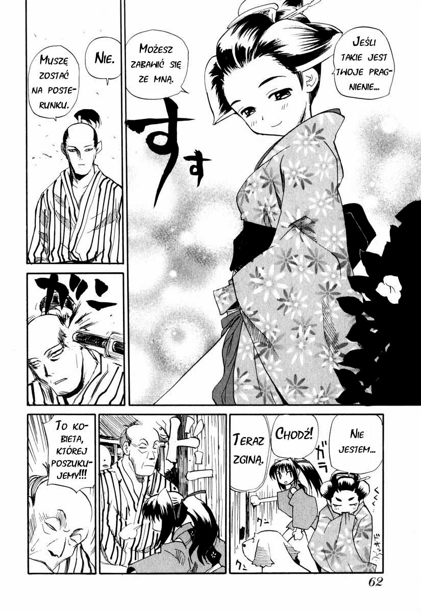 Nagi Vol. 1 Ch. 3 第11页