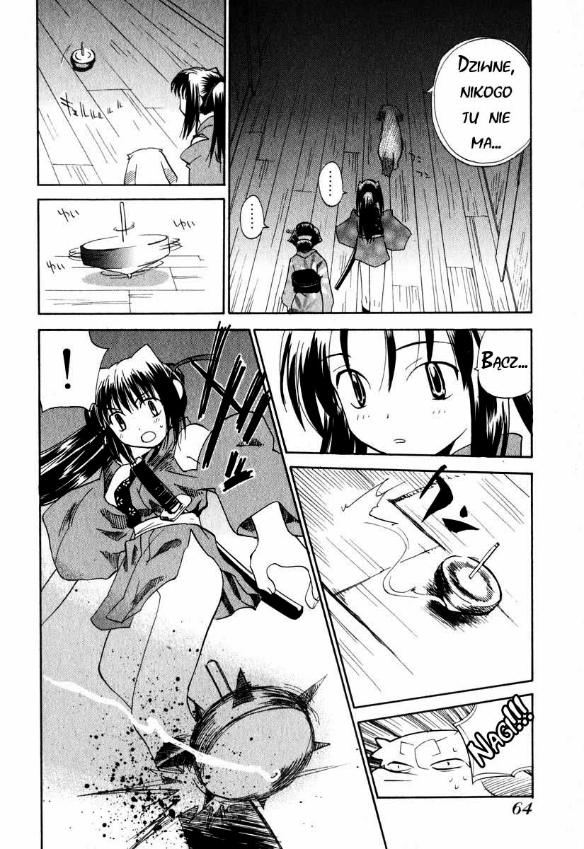 Nagi Vol. 1 Ch. 3 第13页