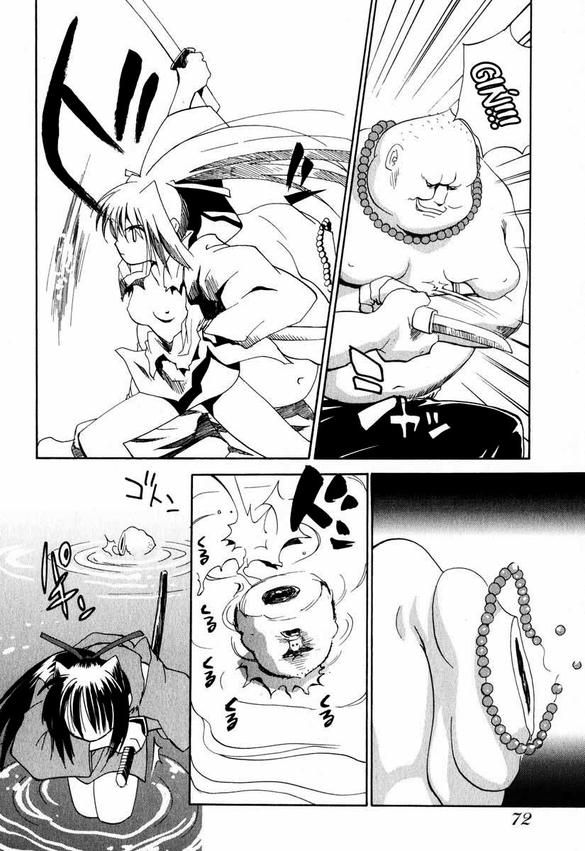 Nagi Vol. 1 Ch. 3 第21页