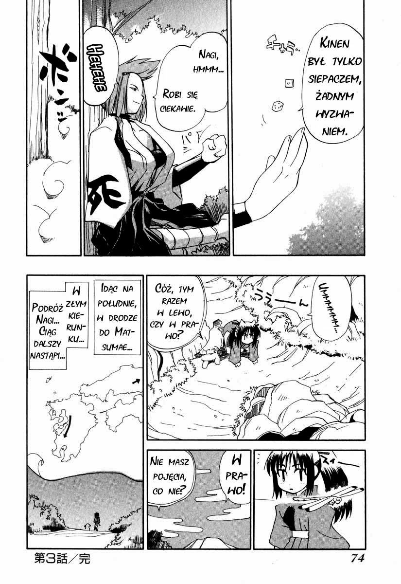 Nagi Vol. 1 Ch. 3 第23页