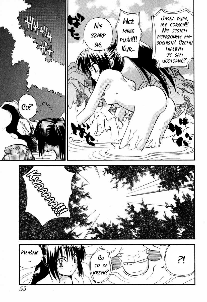 Nagi Vol. 1 Ch. 3 第4页