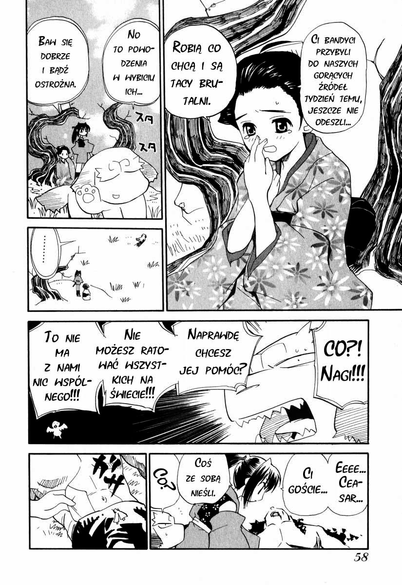 Nagi Vol. 1 Ch. 3 第7页