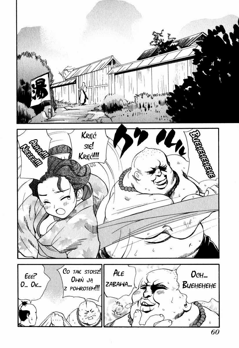 Nagi Vol. 1 Ch. 3 第9页