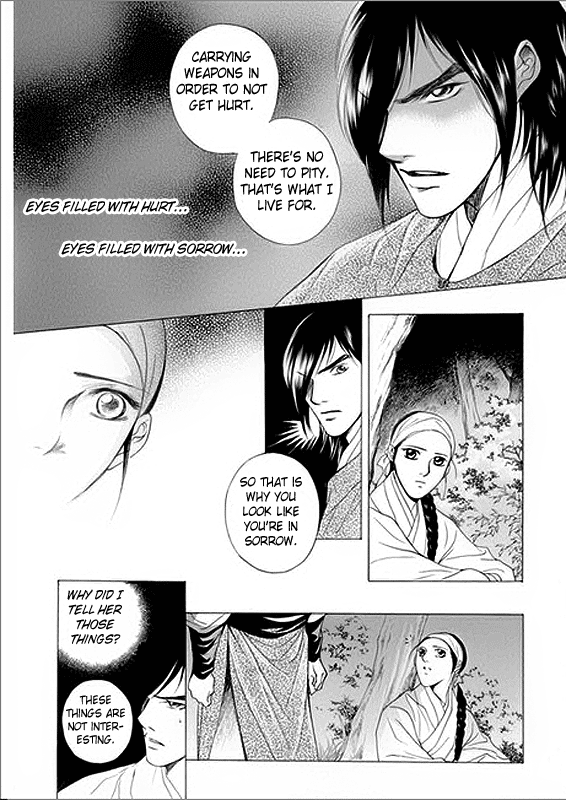 Floral Mirror of the Moon Ch. 5 第17页