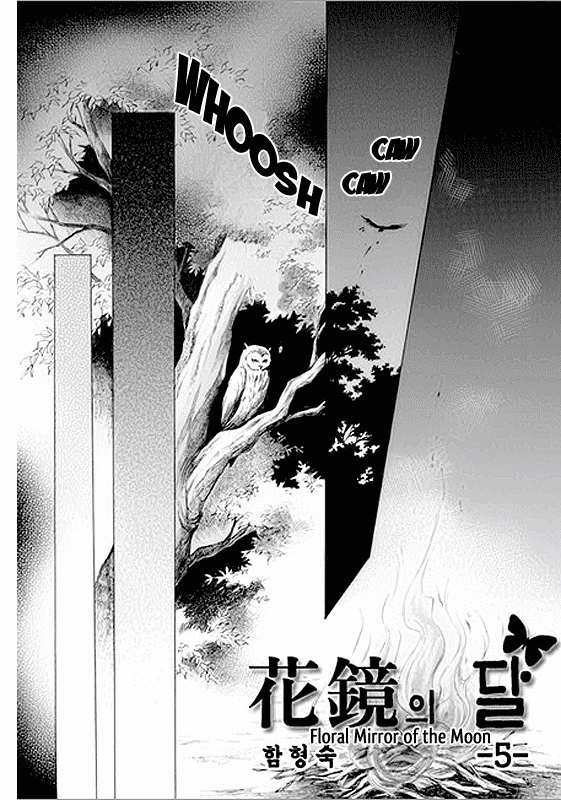 Floral Mirror of the Moon Ch. 5 第3页