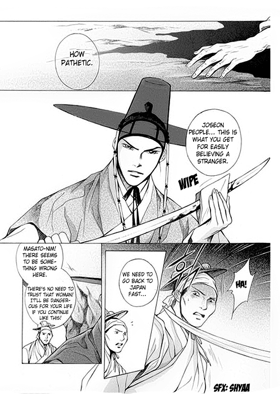 Floral Mirror of the Moon Ch. 5 第28页