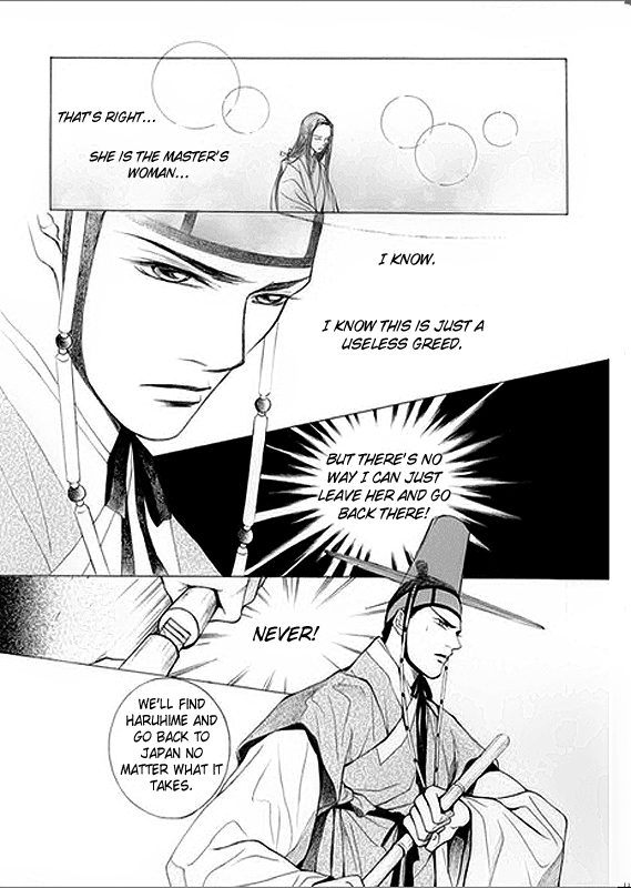 Floral Mirror of the Moon Ch. 5 第30页
