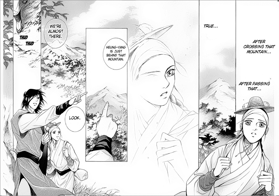 Floral Mirror of the Moon Ch. 5 第33页