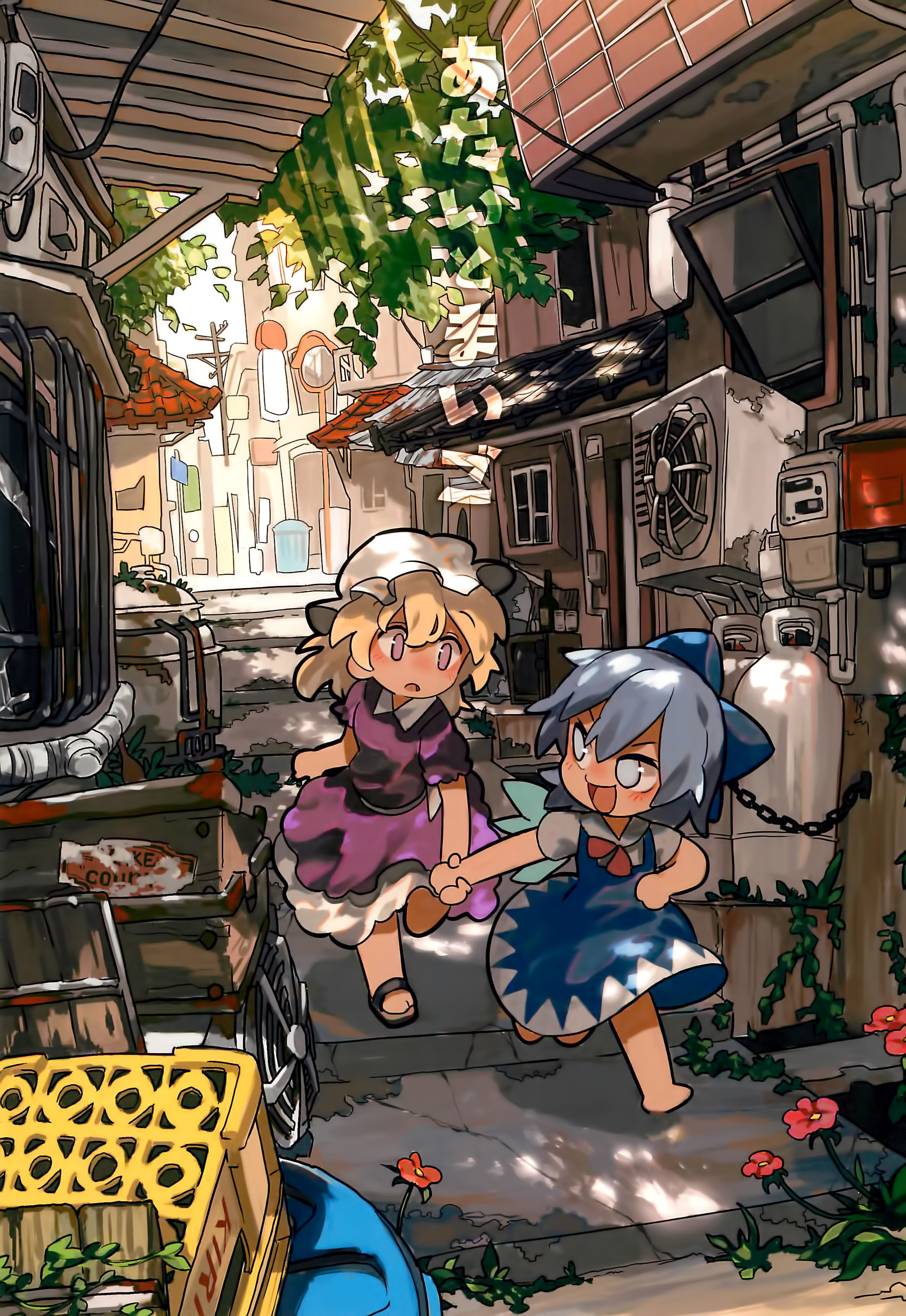 Touhou - Atai to Maigo (Doujinshi) 第1页