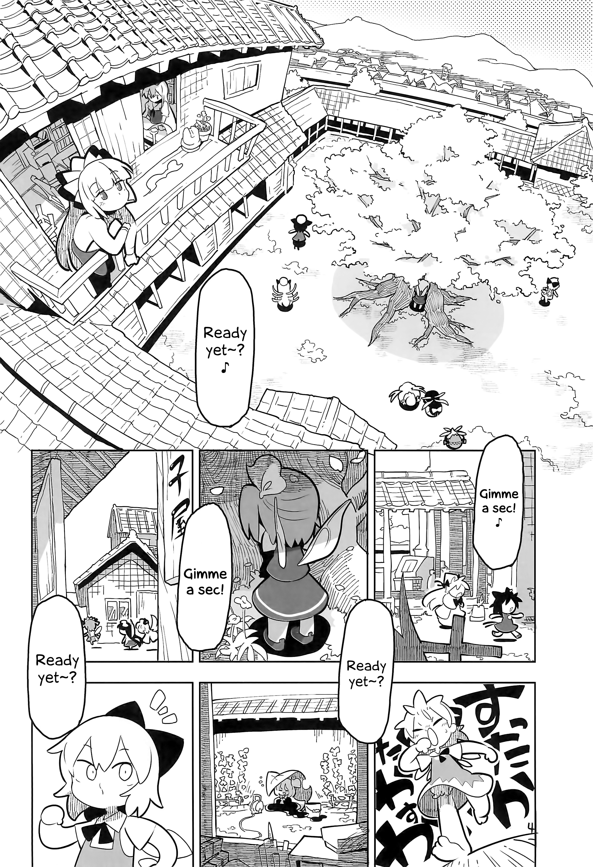 Touhou - Atai to Maigo (Doujinshi) 第4页