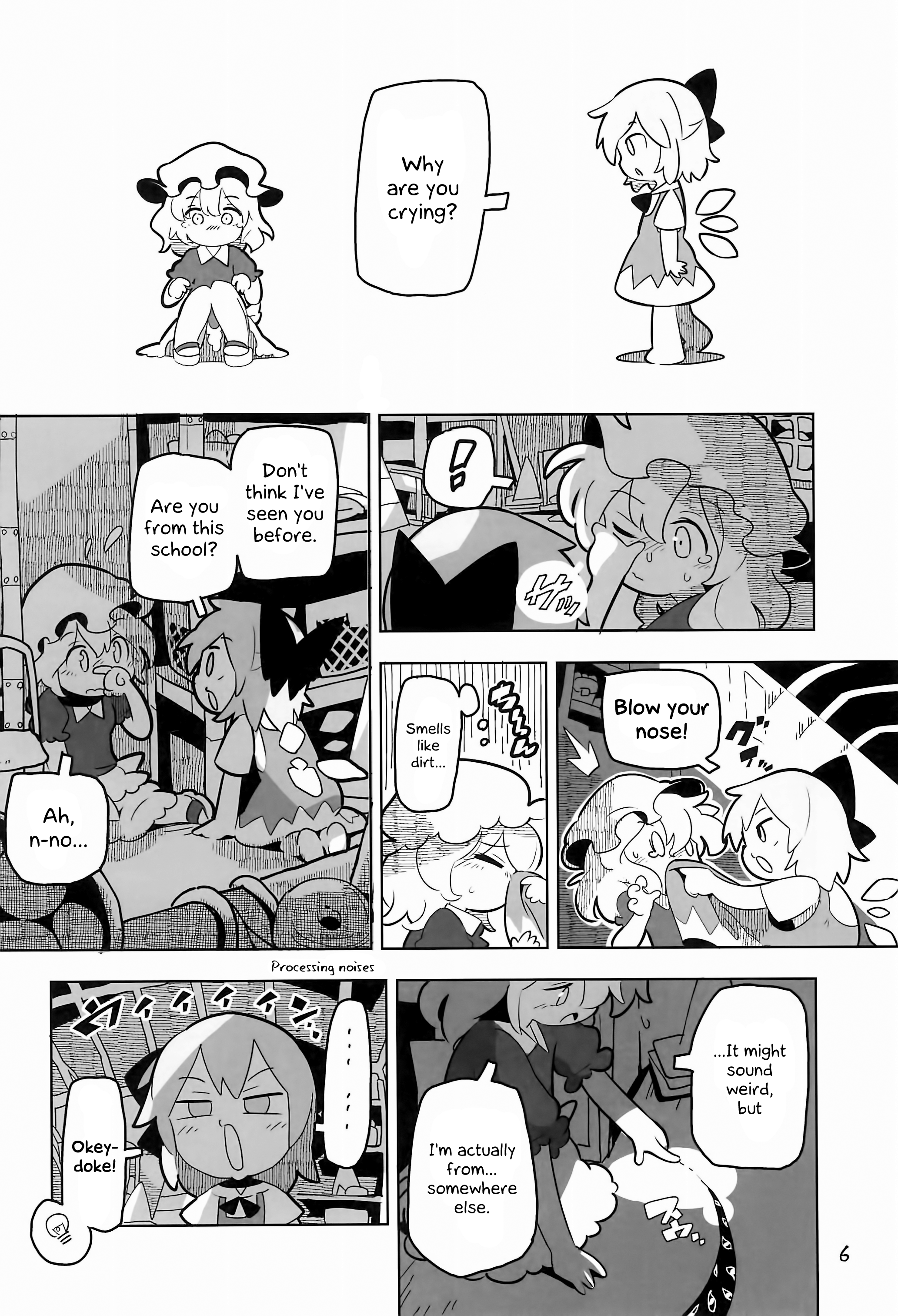 Touhou - Atai to Maigo (Doujinshi) 第6页