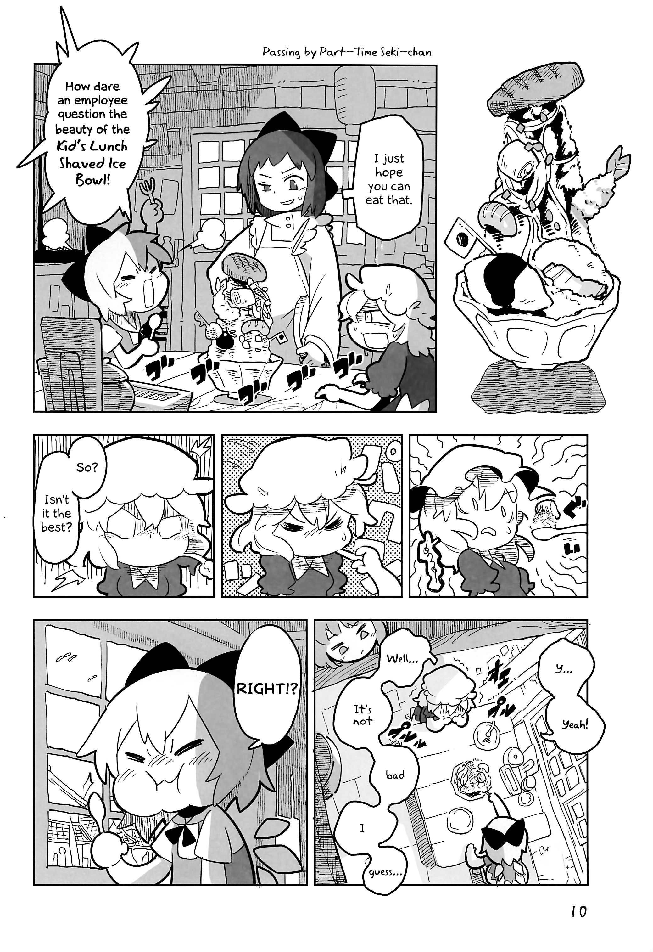 Touhou - Atai to Maigo (Doujinshi) Oneshot 第10页