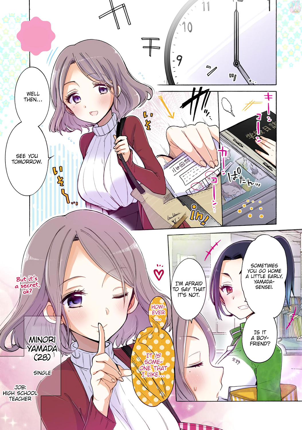 Onee-san wa Joshi Shougakusei ni Kyoumi ga arimasu 第2页