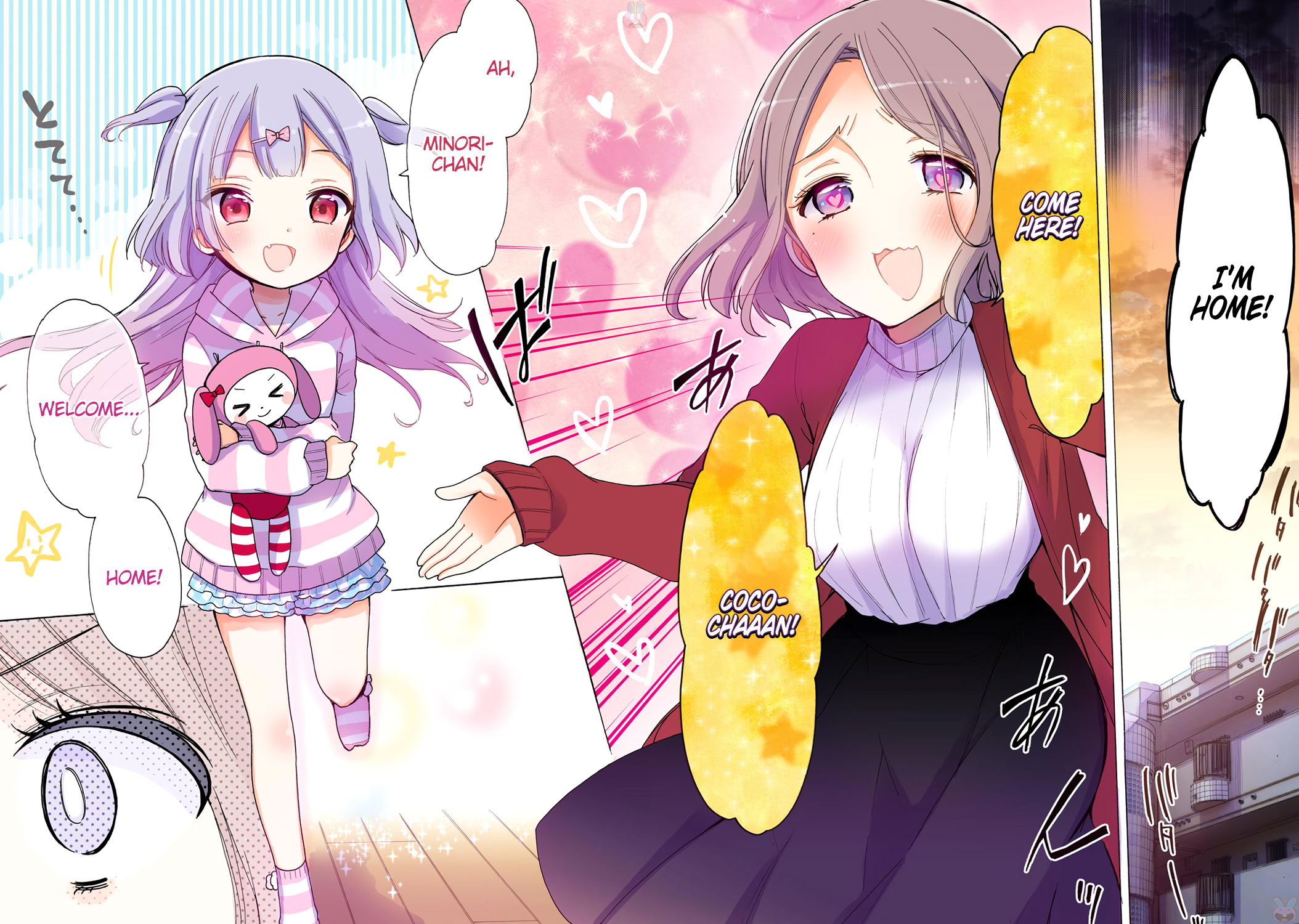 Onee-san wa Joshi Shougakusei ni Kyoumi ga arimasu 第3页