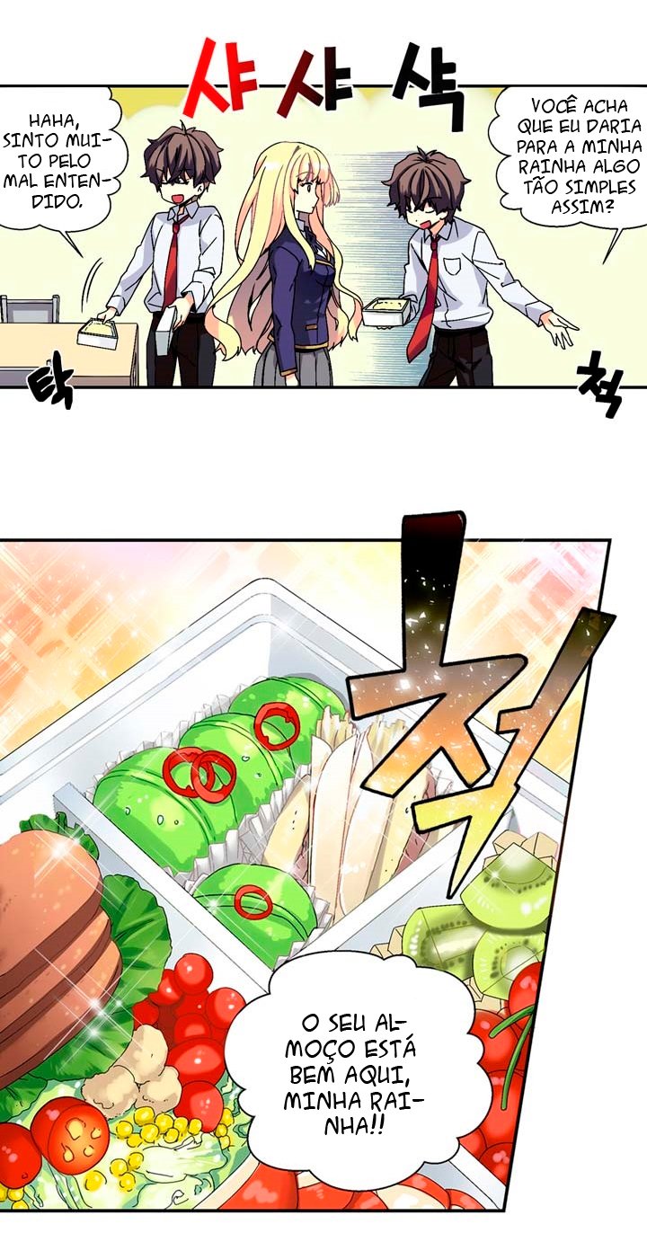 Amentia Ch. 1 第14页