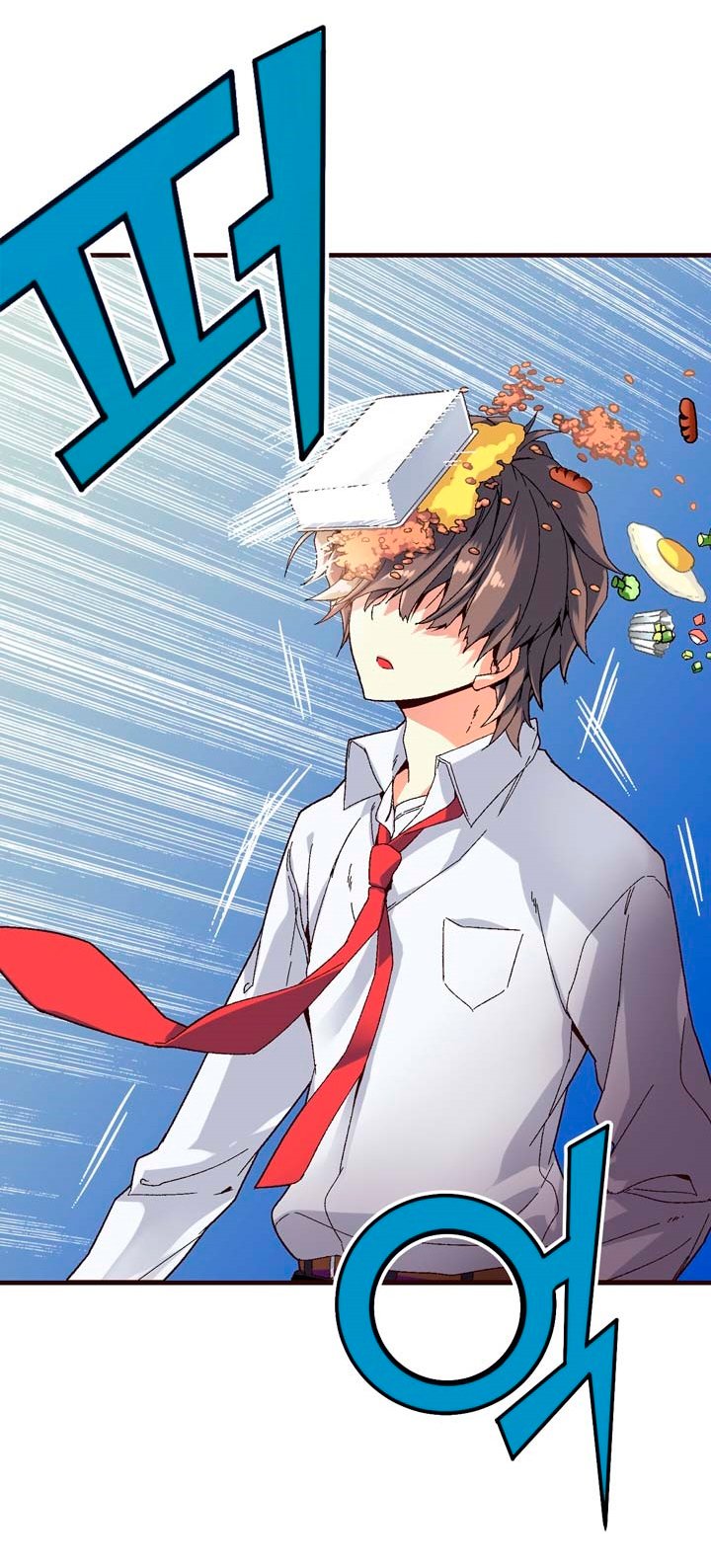 Amentia Ch. 1 第17页