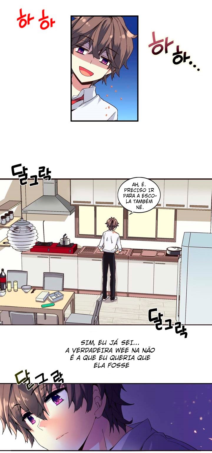 Amentia Ch. 1 第21页