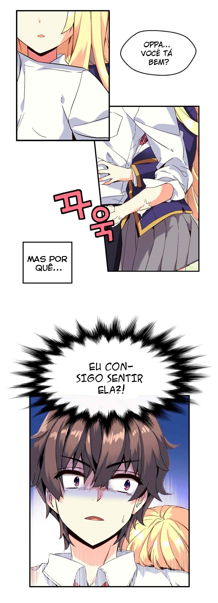 Amentia Ch. 1 第26页