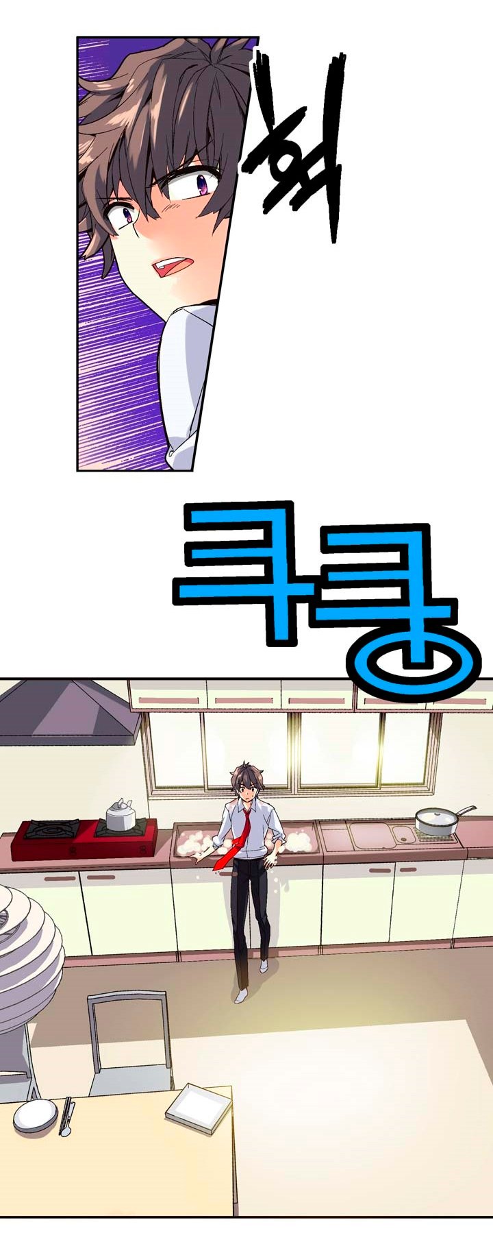 Amentia Ch. 1 第27页