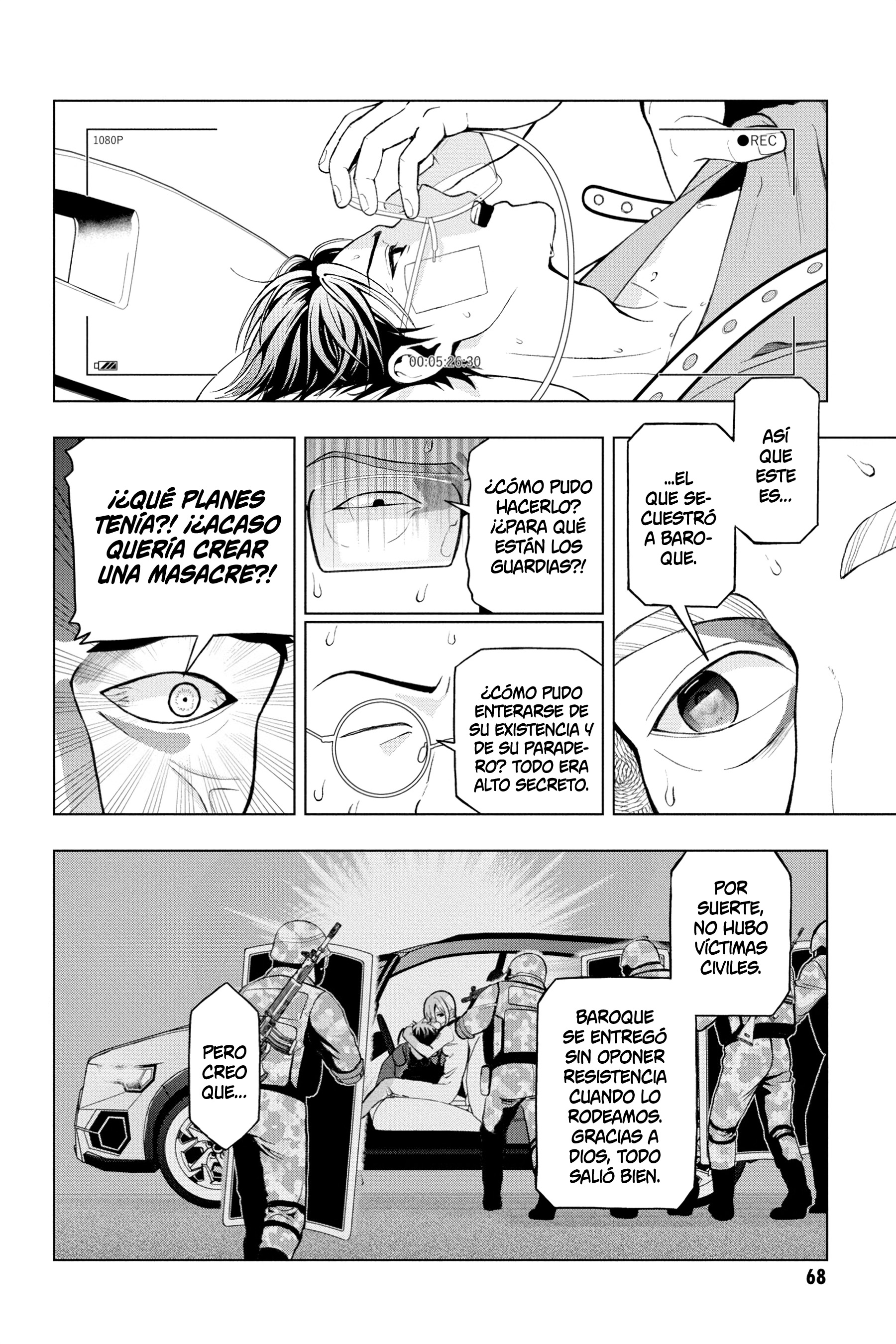 Boku no Noroi no Kyuuketsukihime Vol. 1 Ch. 2 第3页