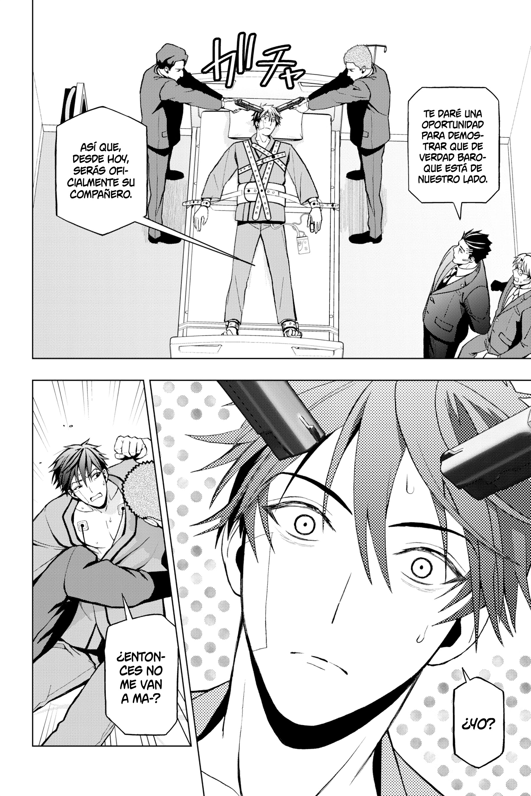 Boku no Noroi no Kyuuketsukihime Vol. 1 Ch. 2 第23页