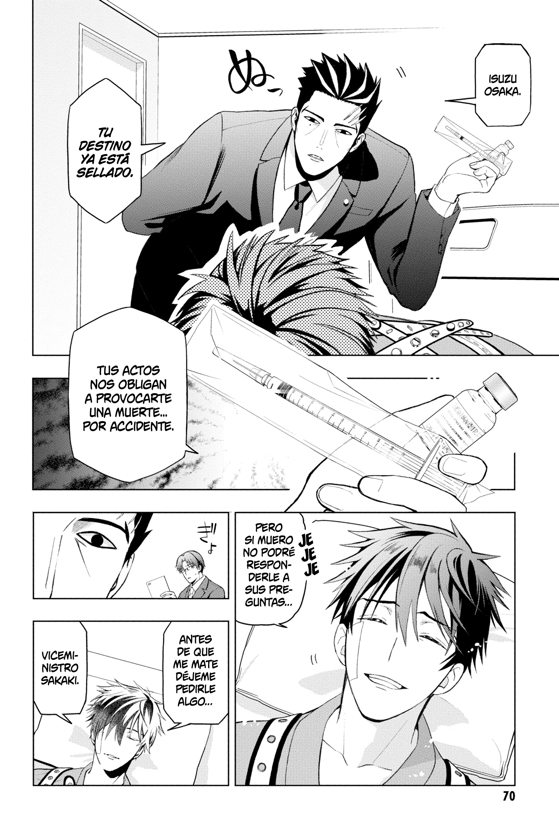 Boku no Noroi no Kyuuketsukihime Vol. 1 Ch. 2 第5页