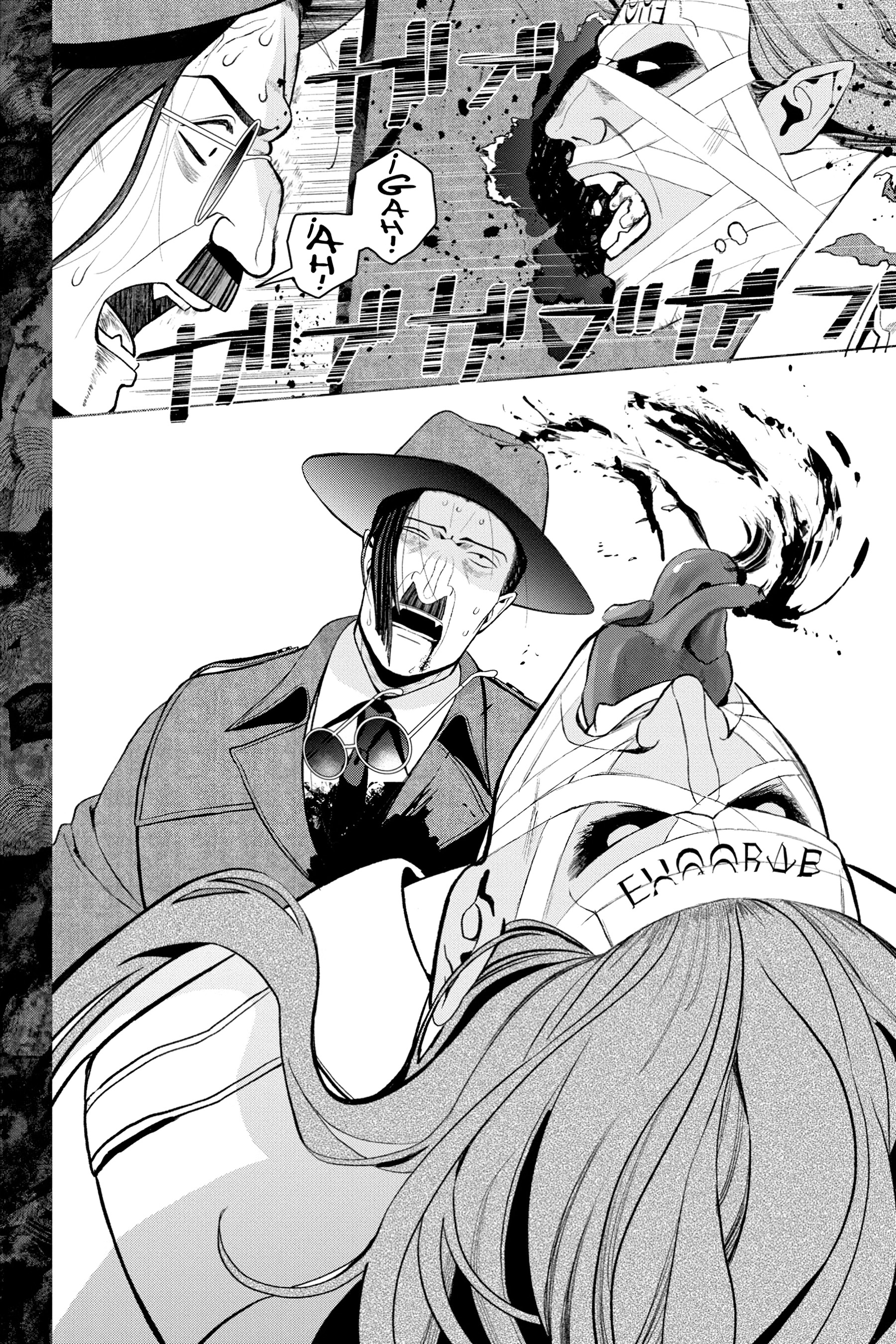 Boku no Noroi no Kyuuketsukihime Vol. 1 Ch. 2 第49页