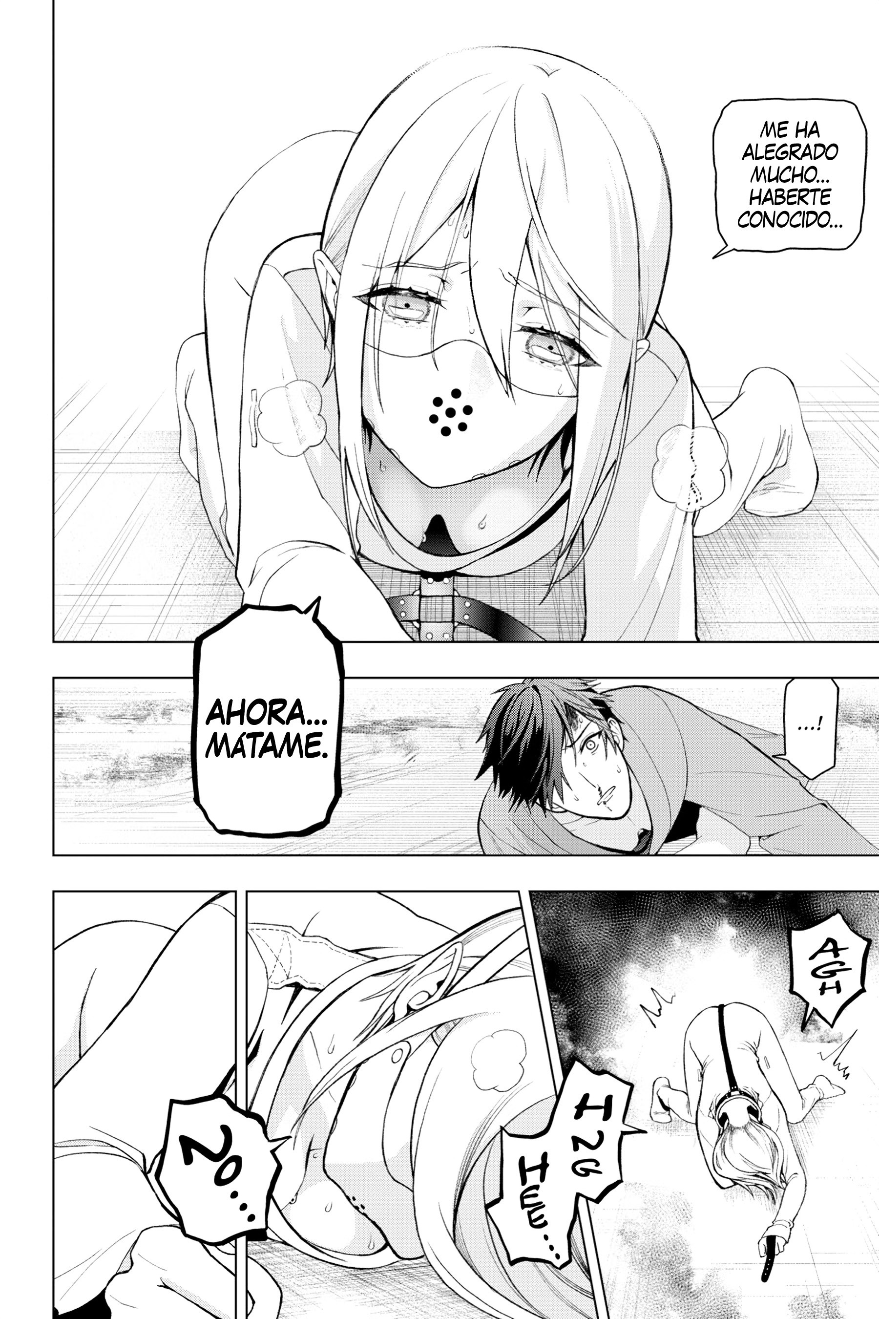 Boku no Noroi no Kyuuketsukihime Vol. 1 Ch. 2 第51页
