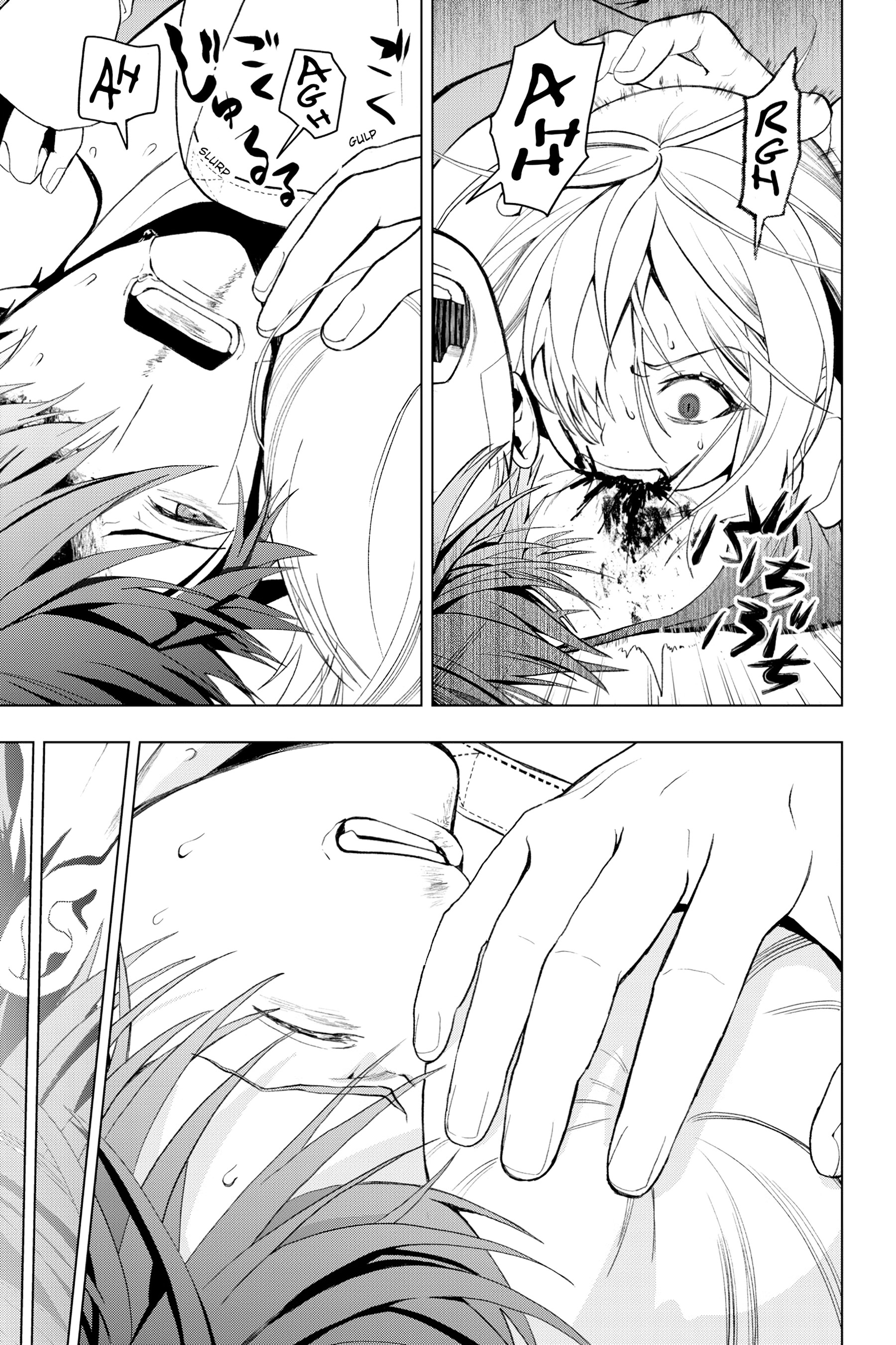Boku no Noroi no Kyuuketsukihime Vol. 1 Ch. 2 第56页