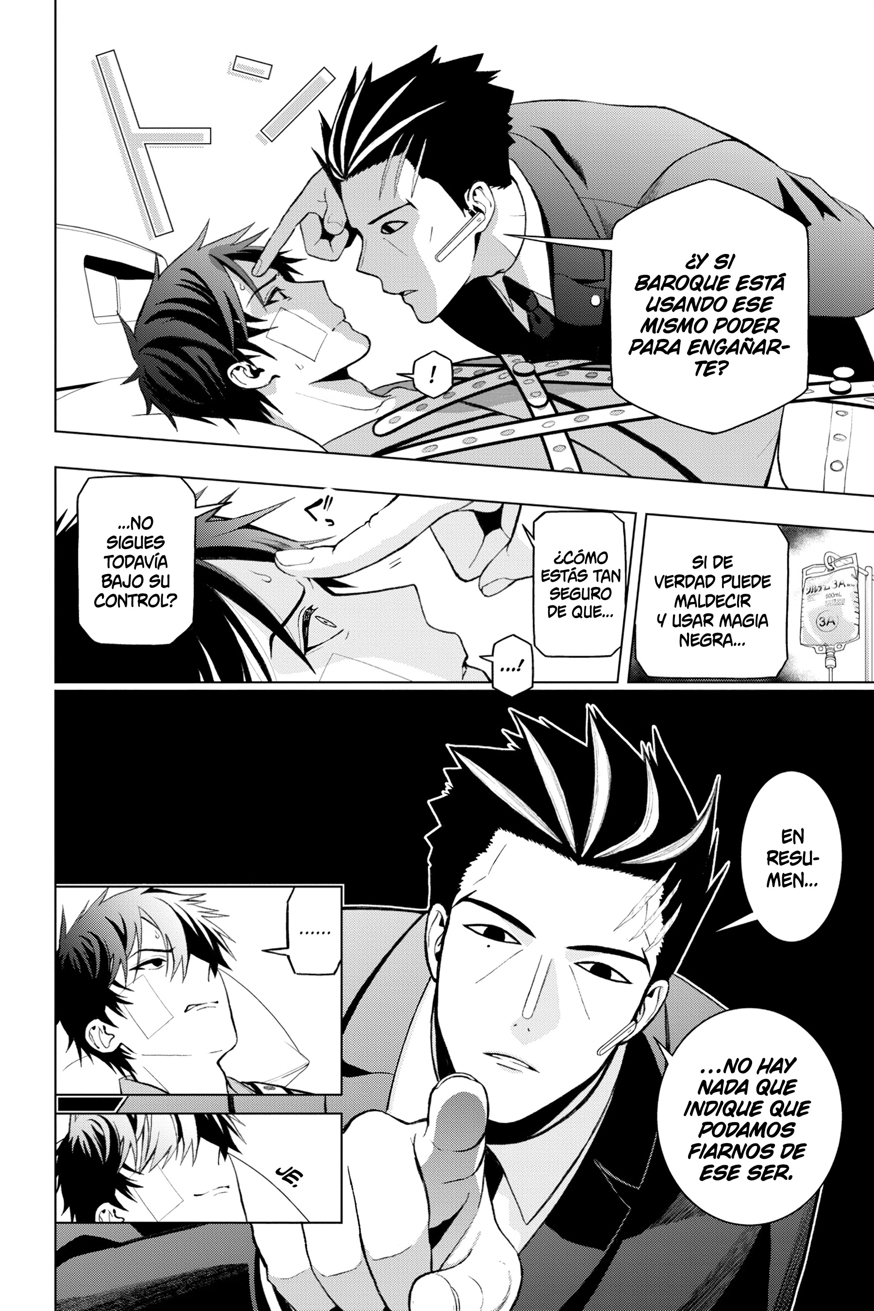 Boku no Noroi no Kyuuketsukihime Vol. 1 Ch. 2 第9页