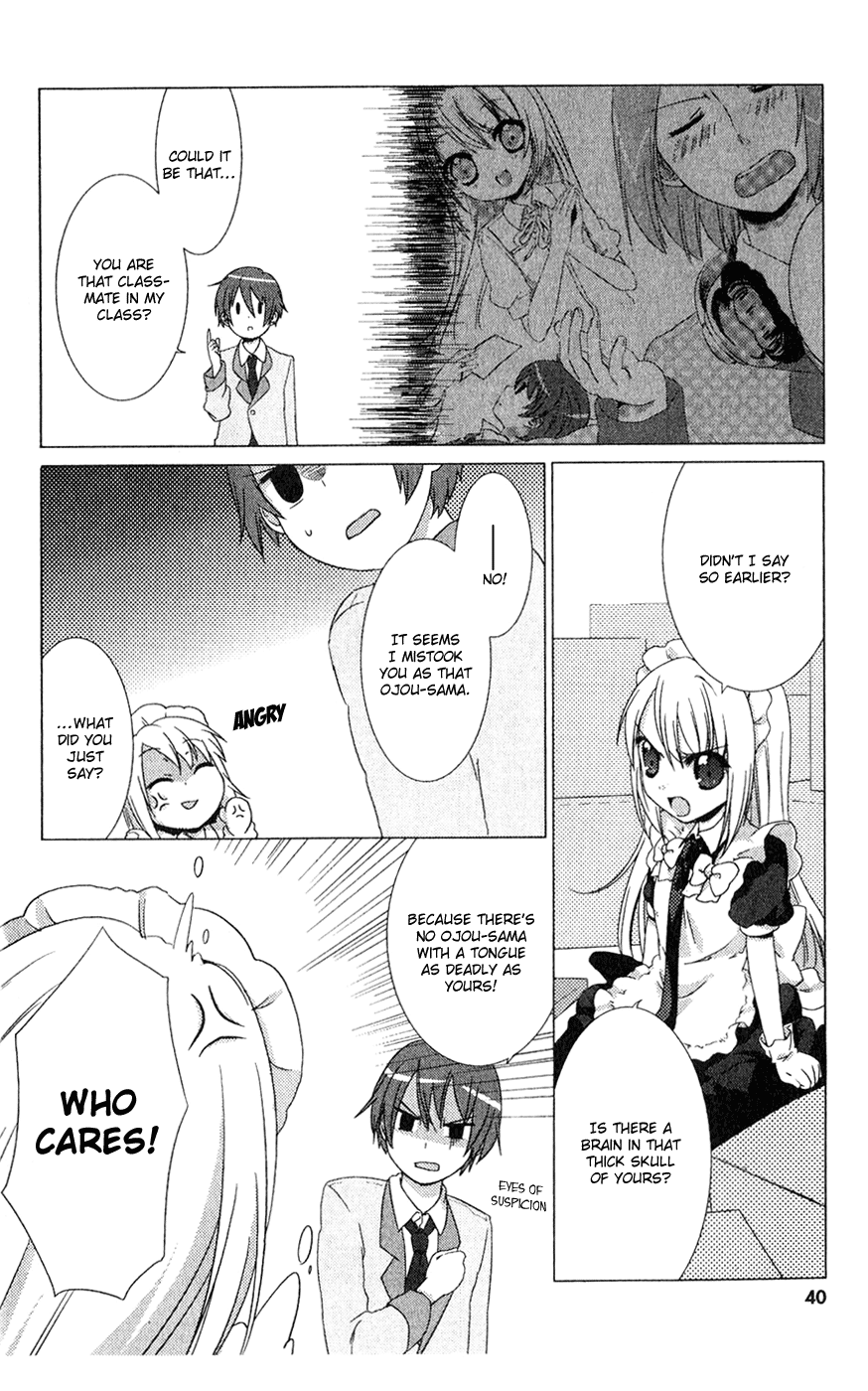 Pui Pui! Vol. 1 Ch. 2 第12页