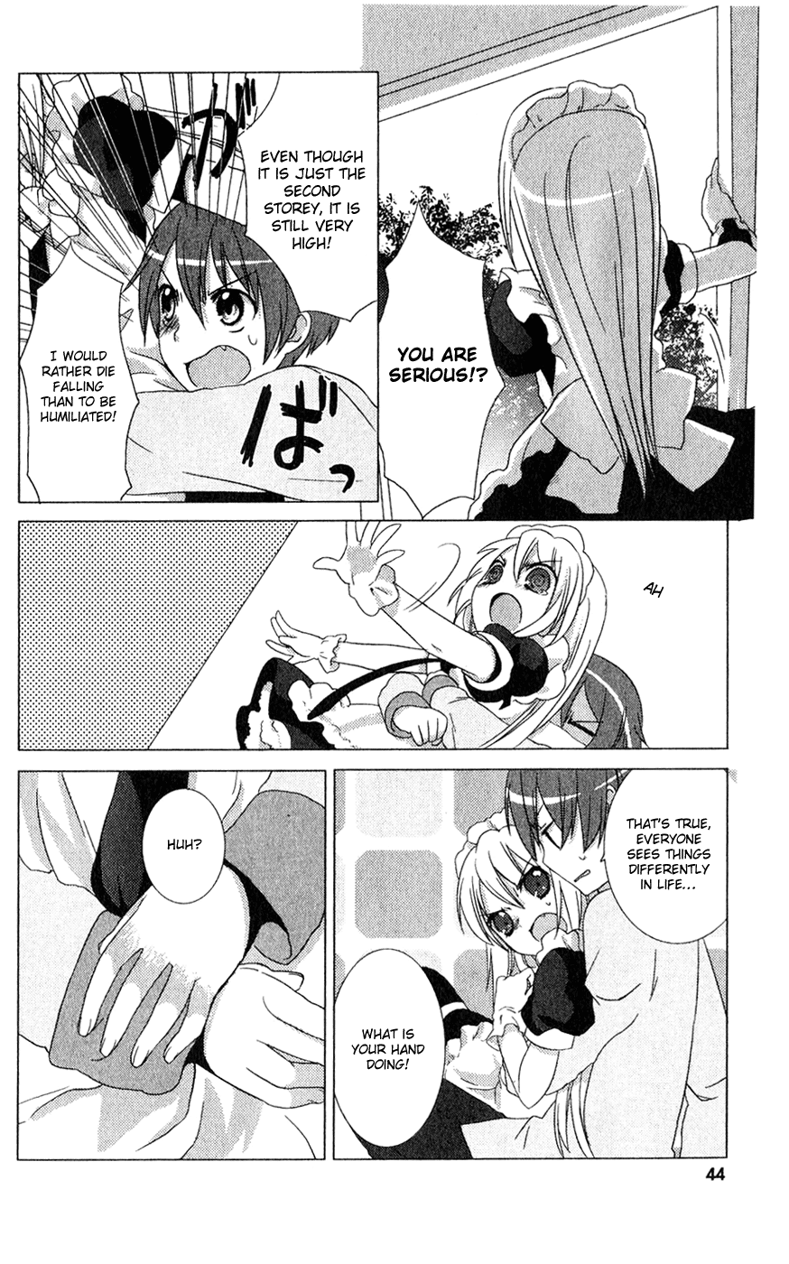 Pui Pui! Vol. 1 Ch. 2 第16页