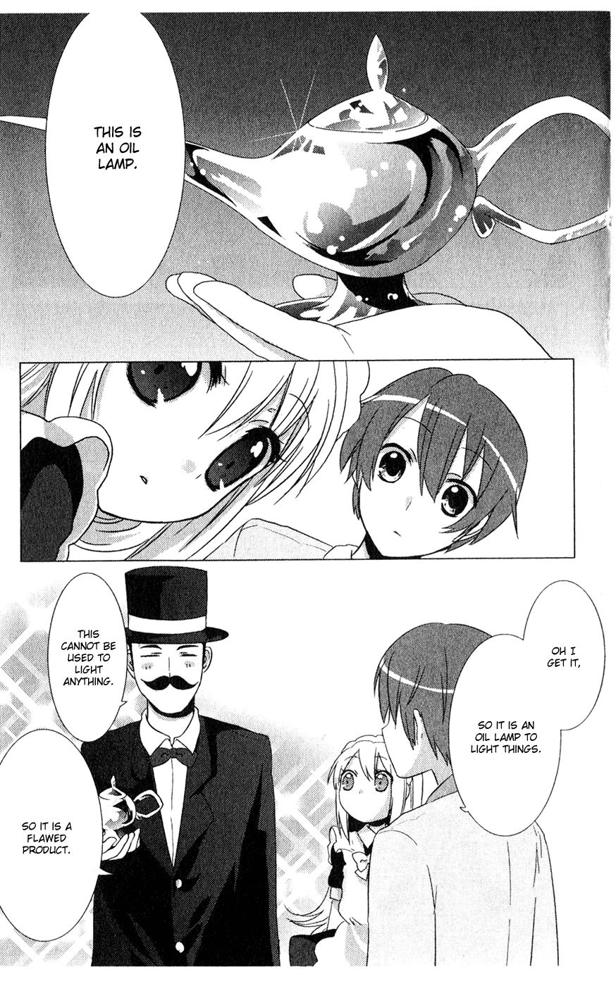 Pui Pui! Vol. 1 Ch. 2 第25页