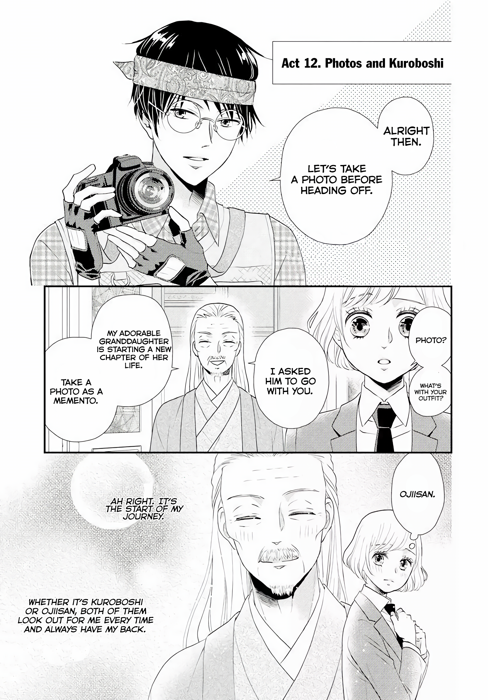 Shitsuji Kuroboshi wa Kashizukanai Ch. 3 第17页