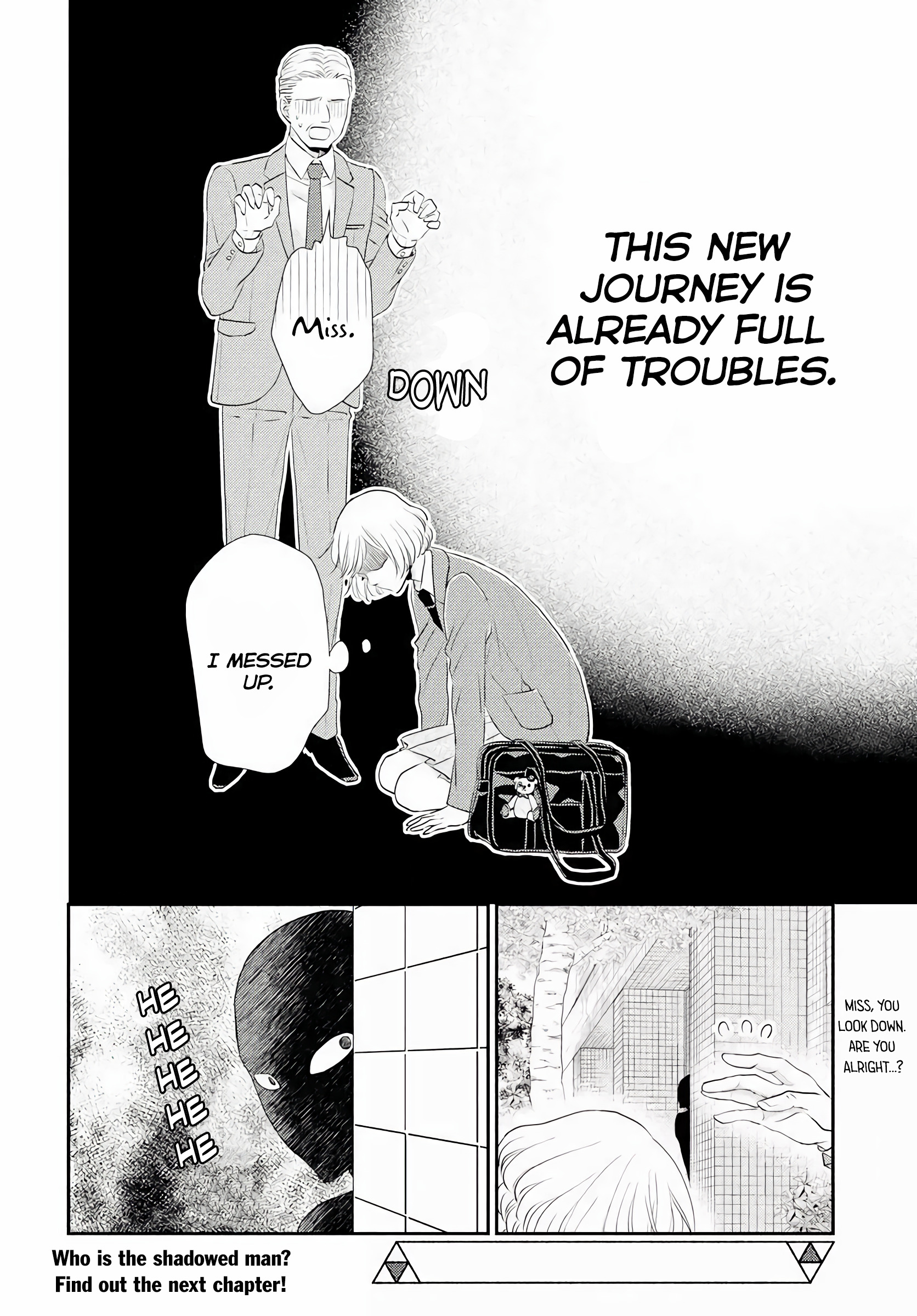 Shitsuji Kuroboshi wa Kashizukanai Ch. 3 第32页